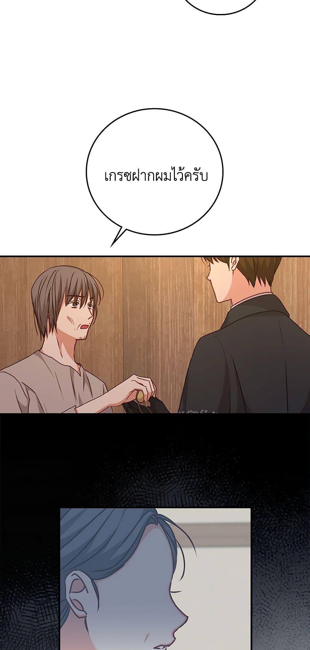 Manga-lc-com อ่านมังงะ อ่านการ์ตูน ออนไลน์ ฟรี Beware of the Brothers! ตอนที่ 1 2 3 4 5 6 7 8 9 10 11 12 13 14 ฟรี ไม่มีโฆษณา Manga-lc - อ่าน มังงะ อ่าน การ์ตูน ออนไลน์ อ่านมังงะ ฟรี