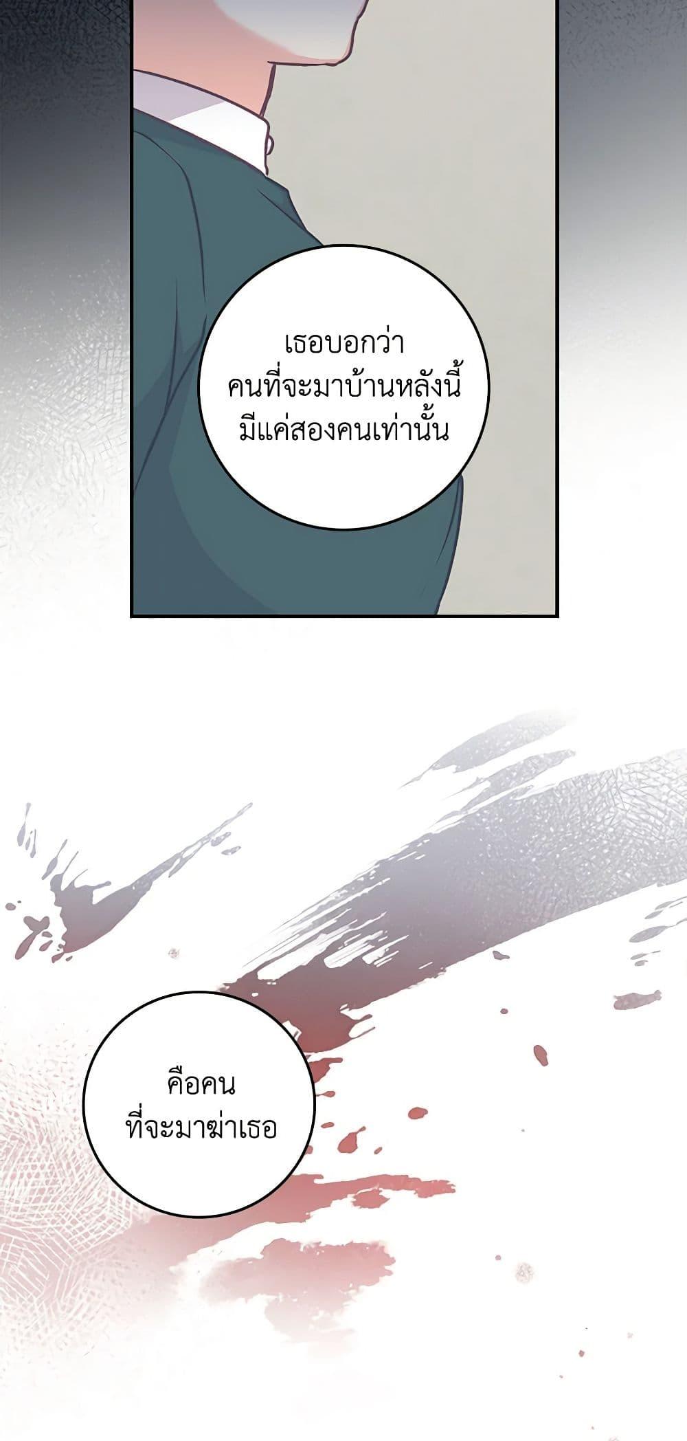 Manga-lc-com อ่านมังงะ อ่านการ์ตูน ออนไลน์ ฟรี Beware of the Brothers! ตอนที่ 1 2 3 4 5 6 7 8 9 10 11 12 13 14 ฟรี ไม่มีโฆษณา Manga-lc - อ่าน มังงะ อ่าน การ์ตูน ออนไลน์ อ่านมังงะ ฟรี