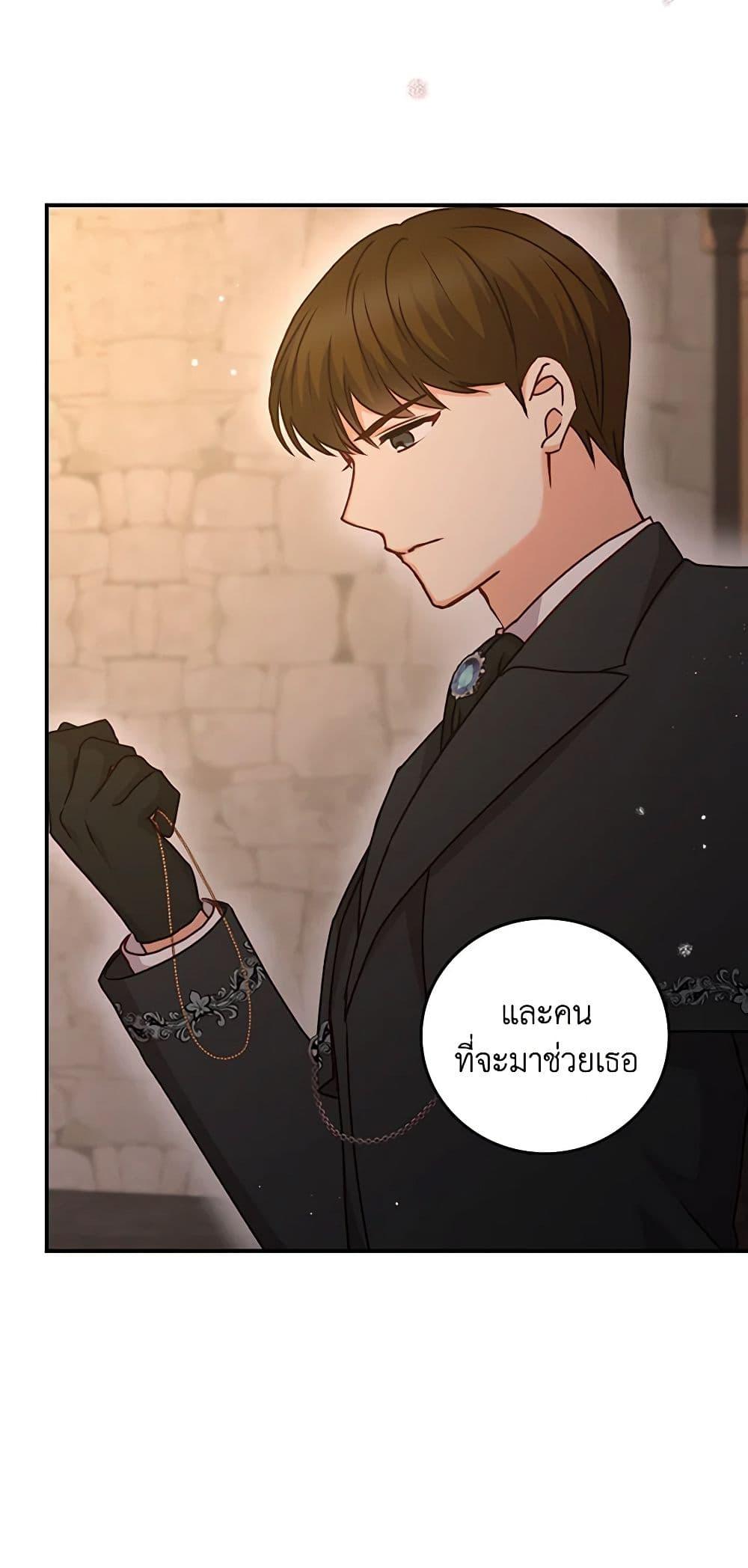 Manga-lc-com อ่านมังงะ อ่านการ์ตูน ออนไลน์ ฟรี Beware of the Brothers! ตอนที่ 1 2 3 4 5 6 7 8 9 10 11 12 13 14 ฟรี ไม่มีโฆษณา Manga-lc - อ่าน มังงะ อ่าน การ์ตูน ออนไลน์ อ่านมังงะ ฟรี