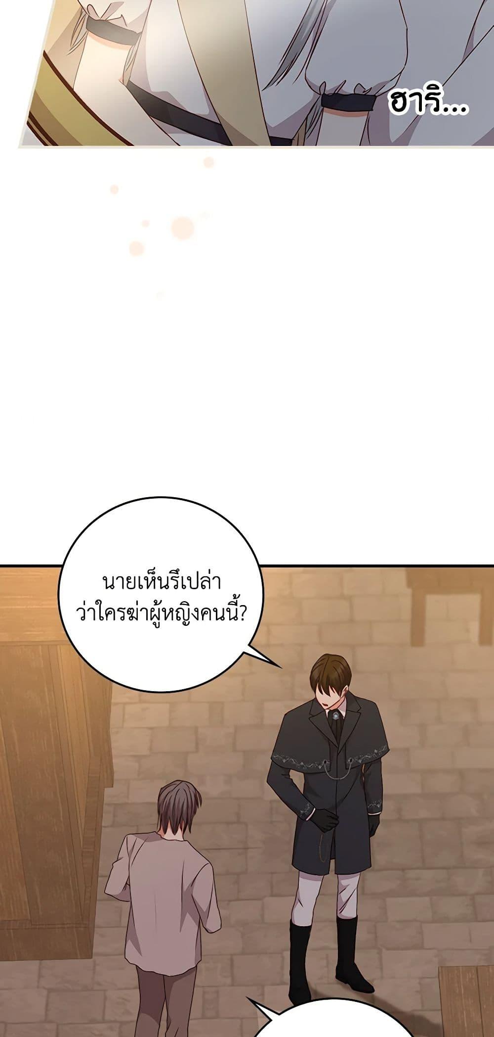 Manga-lc-com อ่านมังงะ อ่านการ์ตูน ออนไลน์ ฟรี Beware of the Brothers! ตอนที่ 1 2 3 4 5 6 7 8 9 10 11 12 13 14 ฟรี ไม่มีโฆษณา Manga-lc - อ่าน มังงะ อ่าน การ์ตูน ออนไลน์ อ่านมังงะ ฟรี