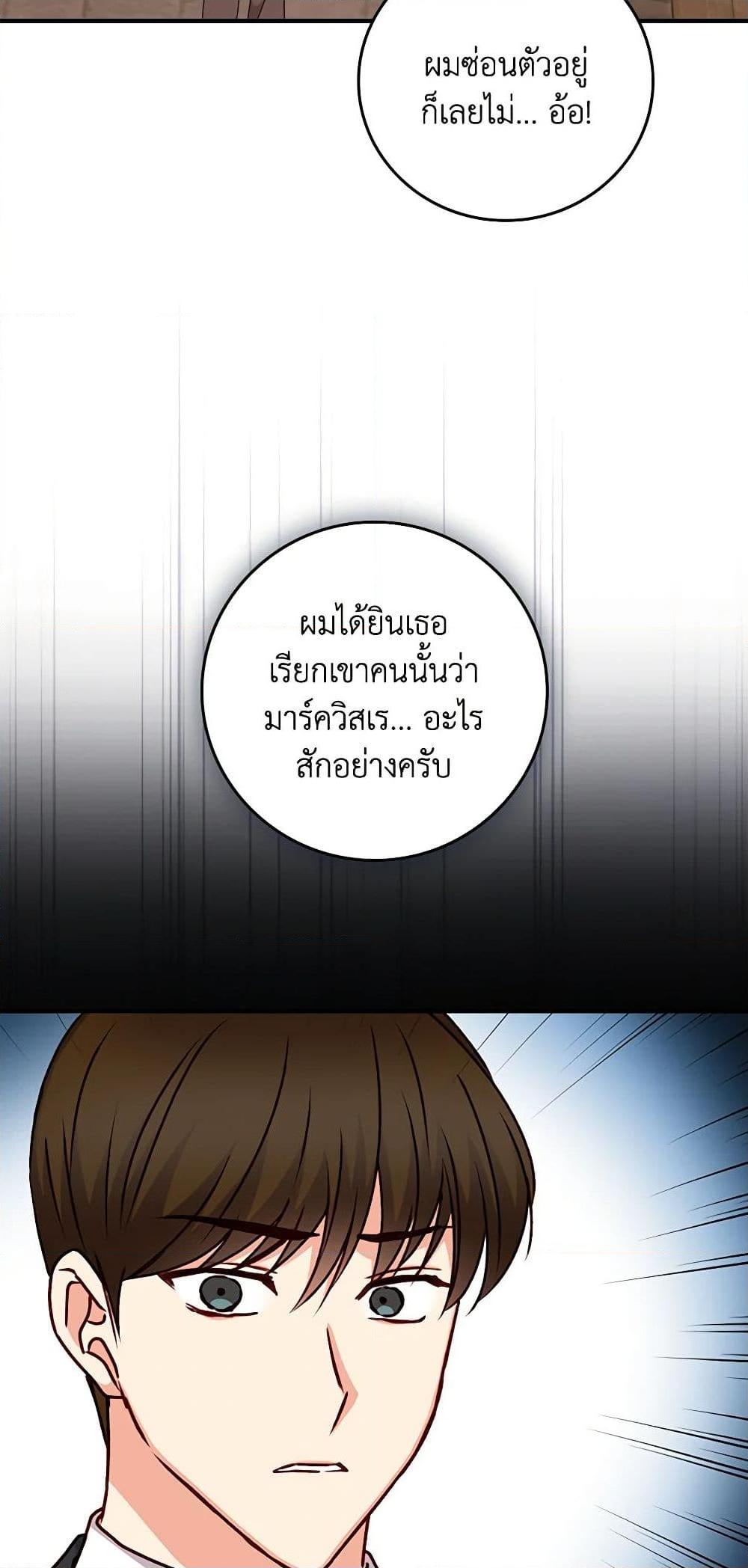 Manga-lc-com อ่านมังงะ อ่านการ์ตูน ออนไลน์ ฟรี Beware of the Brothers! ตอนที่ 1 2 3 4 5 6 7 8 9 10 11 12 13 14 ฟรี ไม่มีโฆษณา Manga-lc - อ่าน มังงะ อ่าน การ์ตูน ออนไลน์ อ่านมังงะ ฟรี