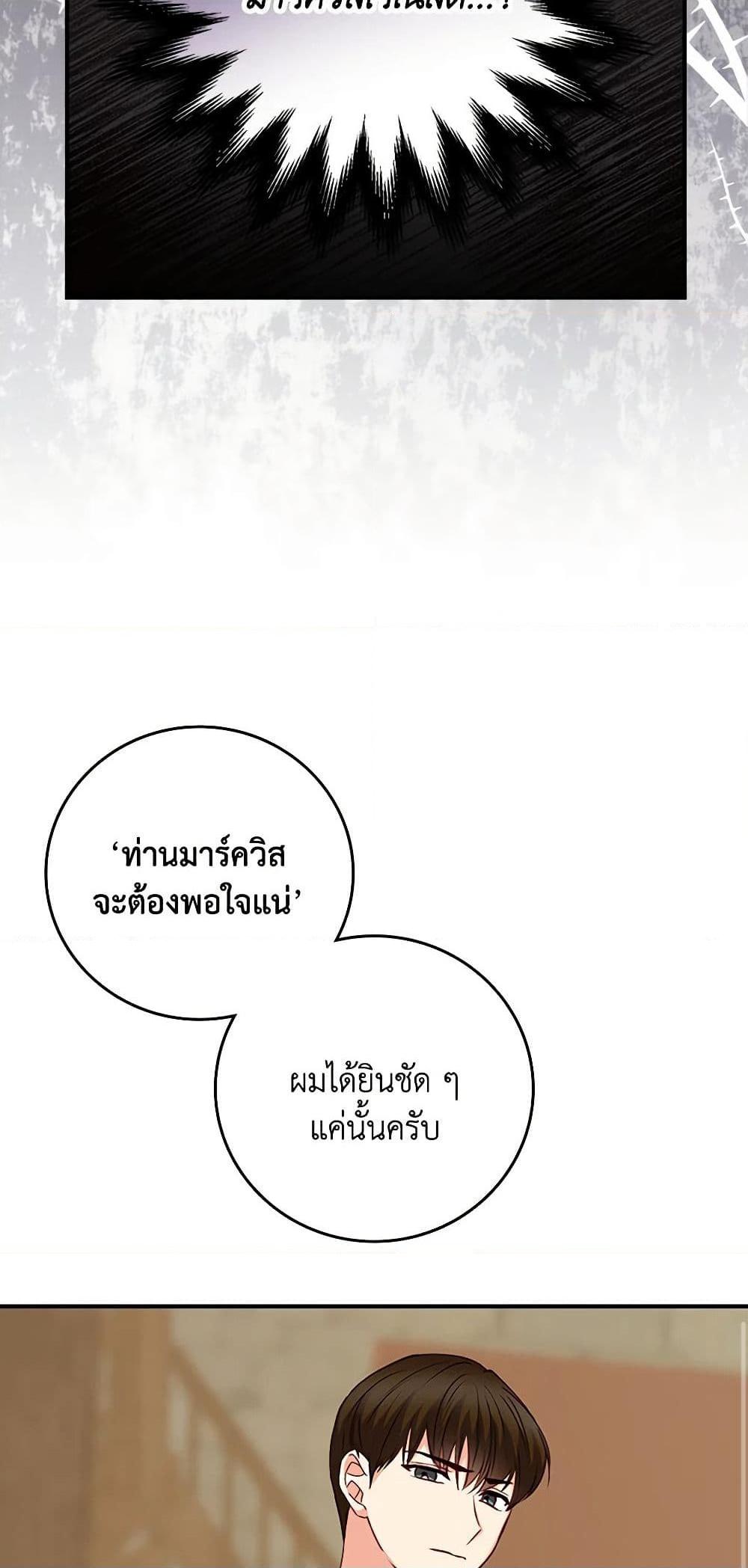 Manga-lc-com อ่านมังงะ อ่านการ์ตูน ออนไลน์ ฟรี Beware of the Brothers! ตอนที่ 1 2 3 4 5 6 7 8 9 10 11 12 13 14 ฟรี ไม่มีโฆษณา Manga-lc - อ่าน มังงะ อ่าน การ์ตูน ออนไลน์ อ่านมังงะ ฟรี