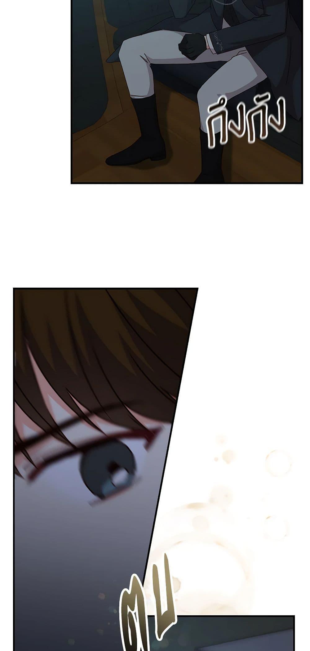Manga-lc-com อ่านมังงะ อ่านการ์ตูน ออนไลน์ ฟรี Beware of the Brothers! ตอนที่ 1 2 3 4 5 6 7 8 9 10 11 12 13 14 ฟรี ไม่มีโฆษณา Manga-lc - อ่าน มังงะ อ่าน การ์ตูน ออนไลน์ อ่านมังงะ ฟรี