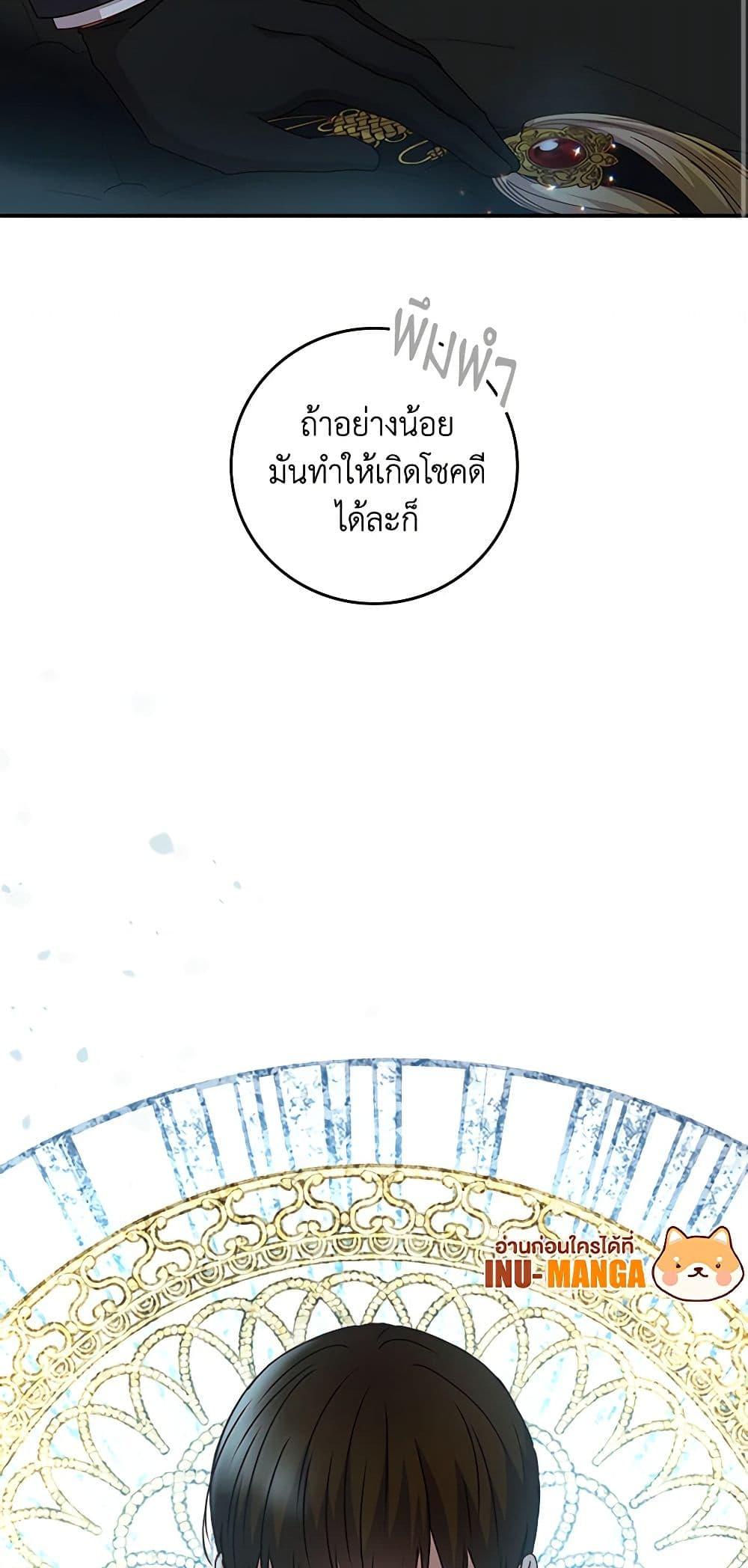Manga-lc-com อ่านมังงะ อ่านการ์ตูน ออนไลน์ ฟรี Beware of the Brothers! ตอนที่ 1 2 3 4 5 6 7 8 9 10 11 12 13 14 ฟรี ไม่มีโฆษณา Manga-lc - อ่าน มังงะ อ่าน การ์ตูน ออนไลน์ อ่านมังงะ ฟรี