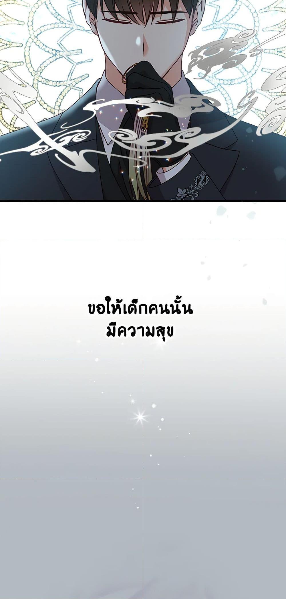 Manga-lc-com อ่านมังงะ อ่านการ์ตูน ออนไลน์ ฟรี Beware of the Brothers! ตอนที่ 1 2 3 4 5 6 7 8 9 10 11 12 13 14 ฟรี ไม่มีโฆษณา Manga-lc - อ่าน มังงะ อ่าน การ์ตูน ออนไลน์ อ่านมังงะ ฟรี
