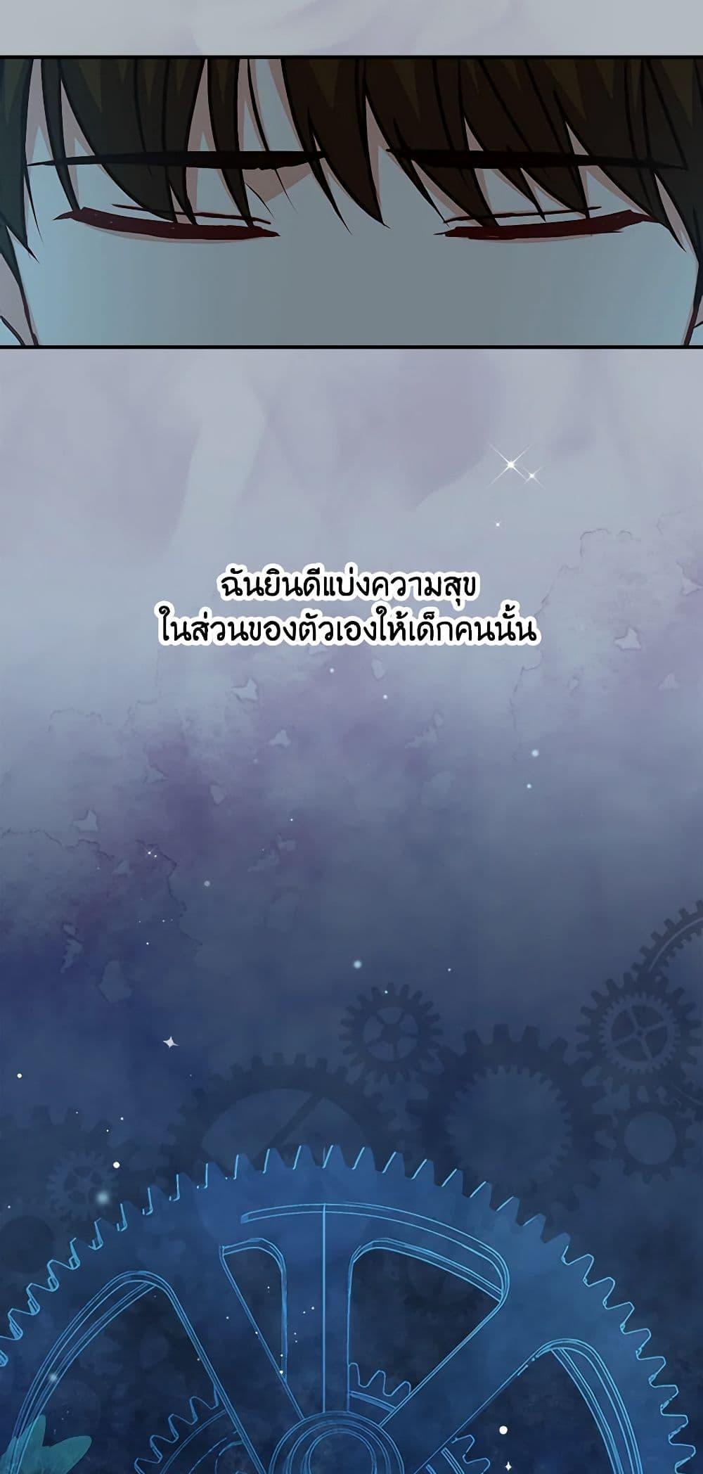 Manga-lc-com อ่านมังงะ อ่านการ์ตูน ออนไลน์ ฟรี Beware of the Brothers! ตอนที่ 1 2 3 4 5 6 7 8 9 10 11 12 13 14 ฟรี ไม่มีโฆษณา Manga-lc - อ่าน มังงะ อ่าน การ์ตูน ออนไลน์ อ่านมังงะ ฟรี