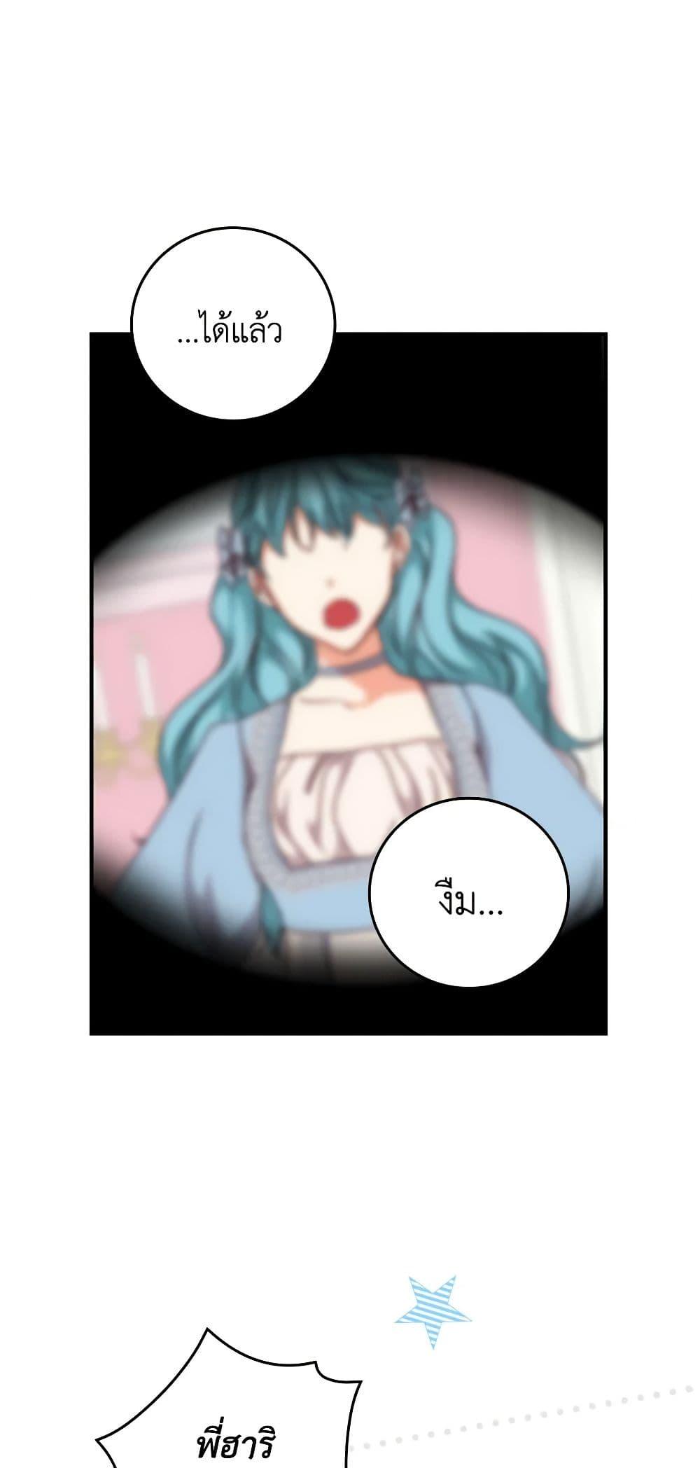 Manga-lc-com อ่านมังงะ อ่านการ์ตูน ออนไลน์ ฟรี Beware of the Brothers! ตอนที่ 1 2 3 4 5 6 7 8 9 10 11 12 13 14 ฟรี ไม่มีโฆษณา Manga-lc - อ่าน มังงะ อ่าน การ์ตูน ออนไลน์ อ่านมังงะ ฟรี