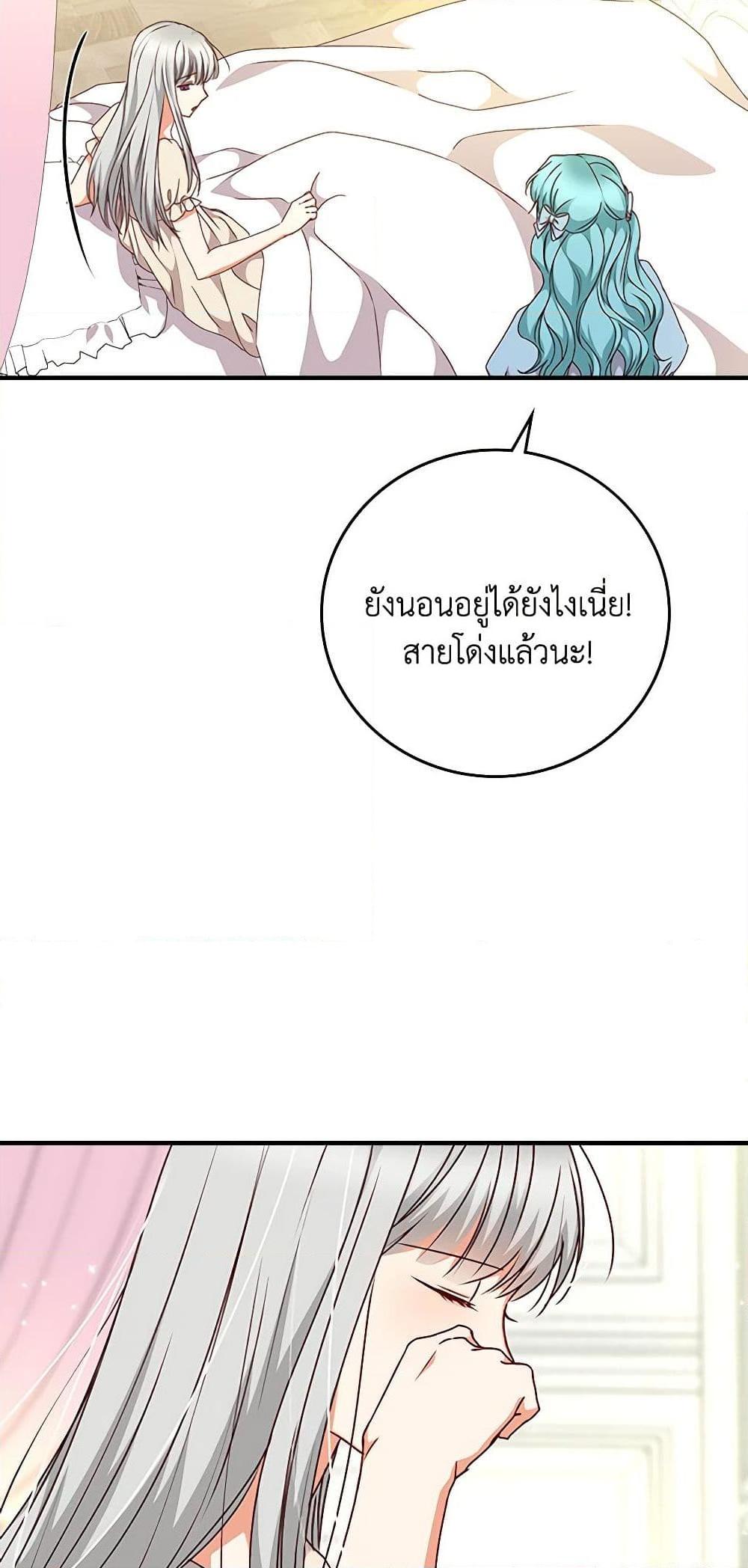 Manga-lc-com อ่านมังงะ อ่านการ์ตูน ออนไลน์ ฟรี Beware of the Brothers! ตอนที่ 1 2 3 4 5 6 7 8 9 10 11 12 13 14 ฟรี ไม่มีโฆษณา Manga-lc - อ่าน มังงะ อ่าน การ์ตูน ออนไลน์ อ่านมังงะ ฟรี