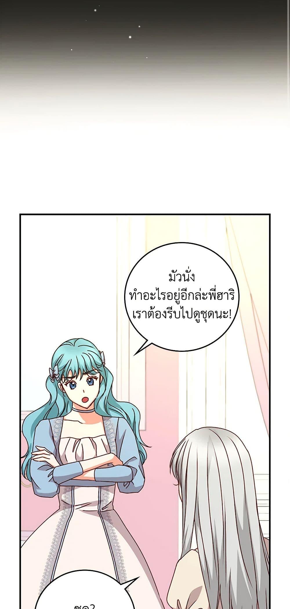 Manga-lc-com อ่านมังงะ อ่านการ์ตูน ออนไลน์ ฟรี Beware of the Brothers! ตอนที่ 1 2 3 4 5 6 7 8 9 10 11 12 13 14 ฟรี ไม่มีโฆษณา Manga-lc - อ่าน มังงะ อ่าน การ์ตูน ออนไลน์ อ่านมังงะ ฟรี