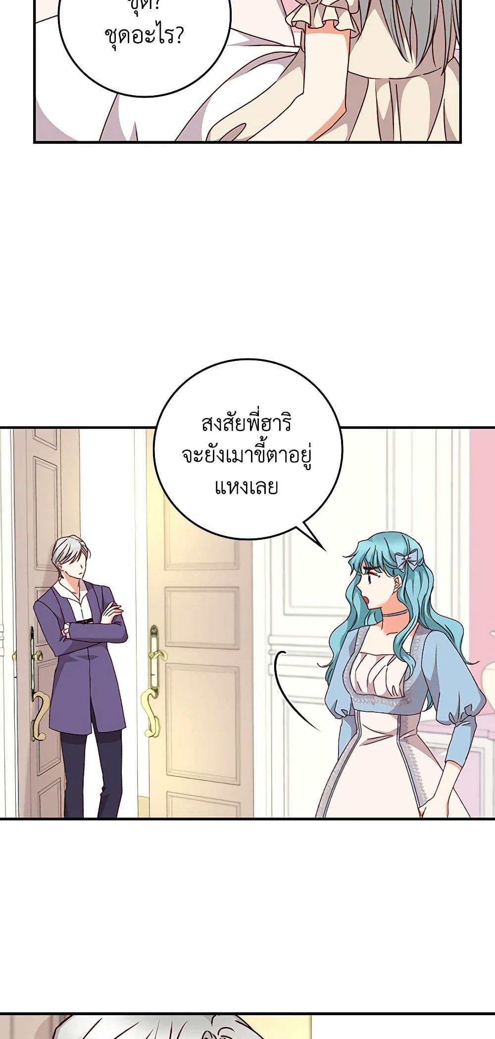 Manga-lc-com อ่านมังงะ อ่านการ์ตูน ออนไลน์ ฟรี Beware of the Brothers! ตอนที่ 1 2 3 4 5 6 7 8 9 10 11 12 13 14 ฟรี ไม่มีโฆษณา Manga-lc - อ่าน มังงะ อ่าน การ์ตูน ออนไลน์ อ่านมังงะ ฟรี