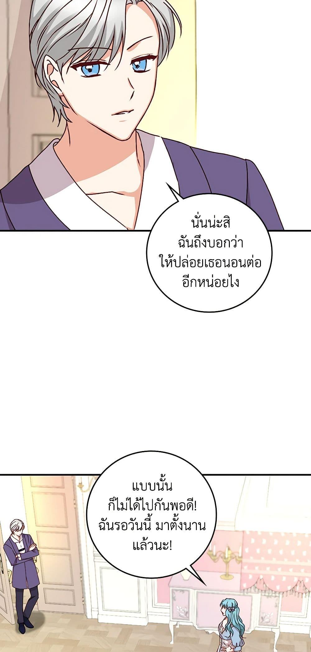Manga-lc-com อ่านมังงะ อ่านการ์ตูน ออนไลน์ ฟรี Beware of the Brothers! ตอนที่ 1 2 3 4 5 6 7 8 9 10 11 12 13 14 ฟรี ไม่มีโฆษณา Manga-lc - อ่าน มังงะ อ่าน การ์ตูน ออนไลน์ อ่านมังงะ ฟรี