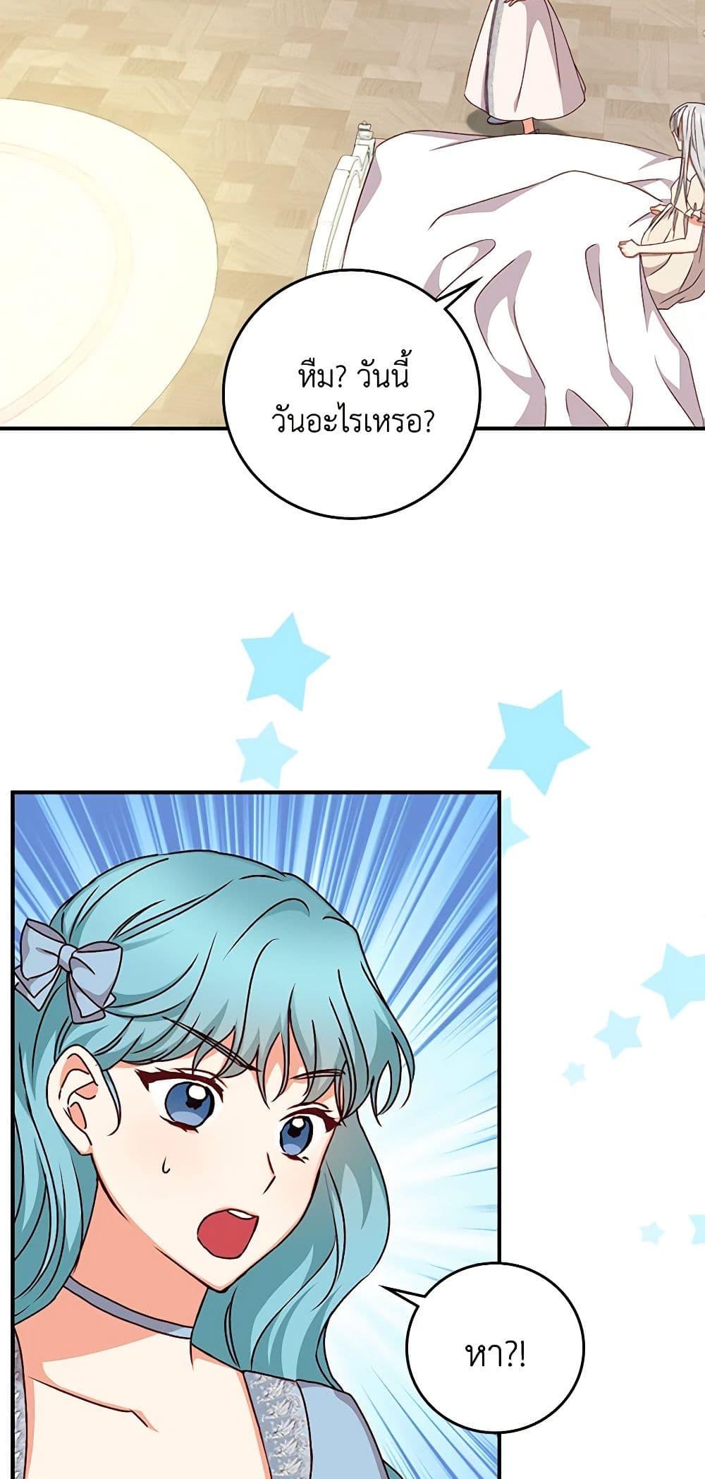 Manga-lc-com อ่านมังงะ อ่านการ์ตูน ออนไลน์ ฟรี Beware of the Brothers! ตอนที่ 1 2 3 4 5 6 7 8 9 10 11 12 13 14 ฟรี ไม่มีโฆษณา Manga-lc - อ่าน มังงะ อ่าน การ์ตูน ออนไลน์ อ่านมังงะ ฟรี
