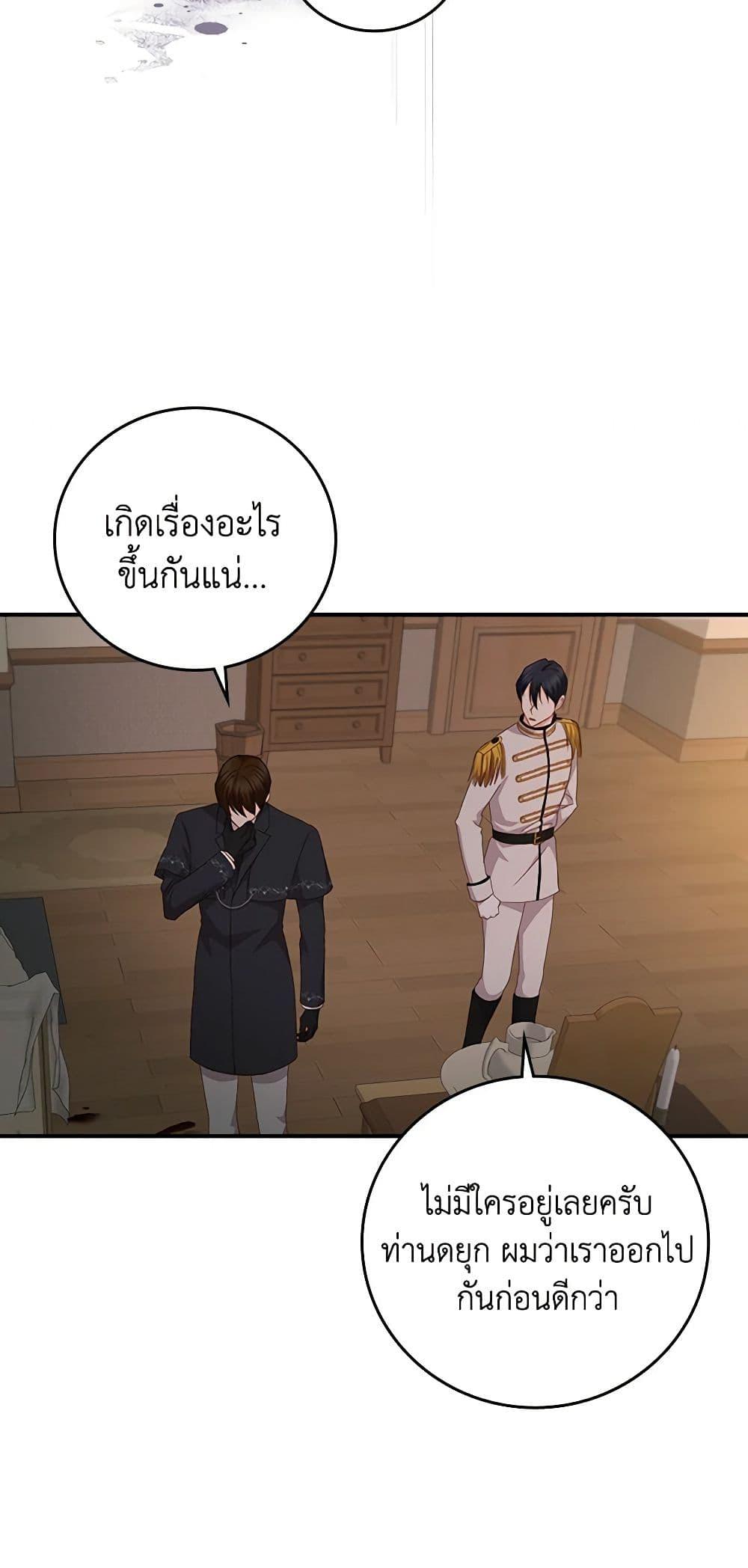 Manga-lc-com อ่านมังงะ อ่านการ์ตูน ออนไลน์ ฟรี Beware of the Brothers! ตอนที่ 1 2 3 4 5 6 7 8 9 10 11 12 13 14 ฟรี ไม่มีโฆษณา Manga-lc - อ่าน มังงะ อ่าน การ์ตูน ออนไลน์ อ่านมังงะ ฟรี