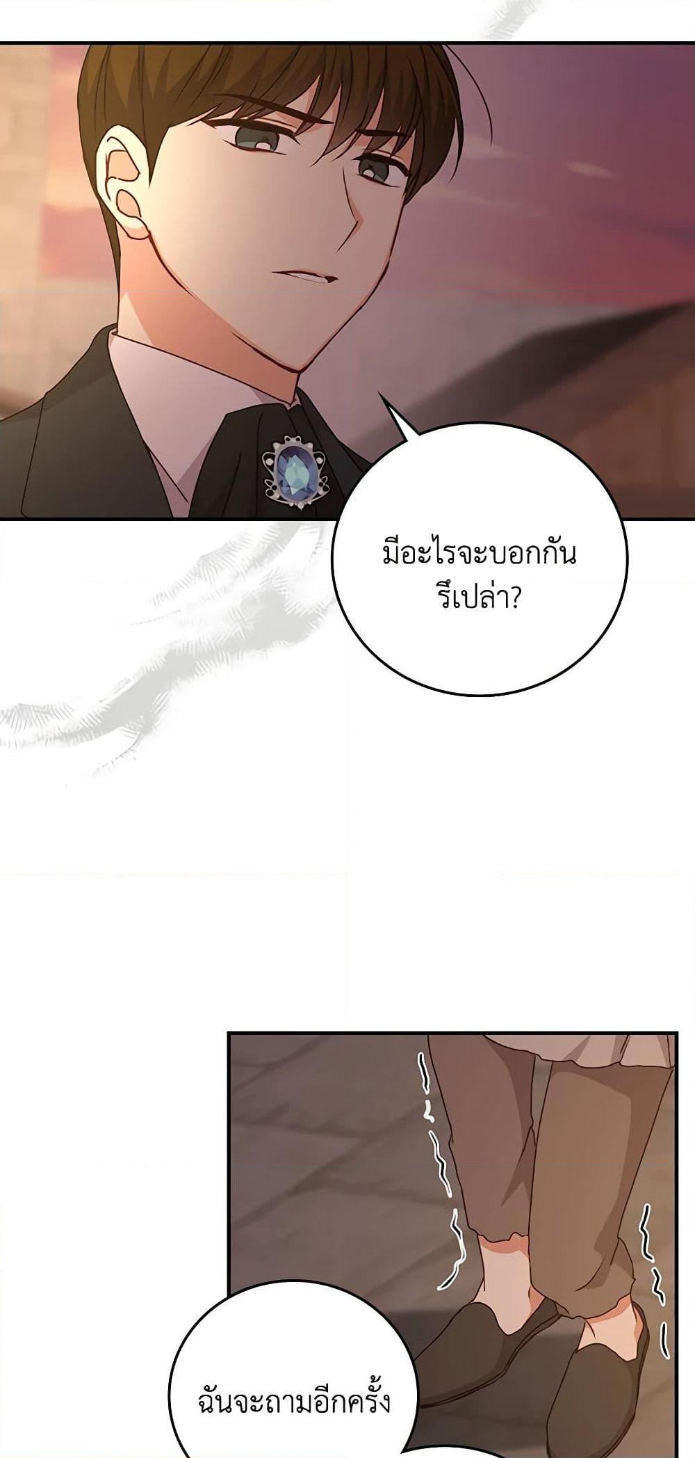 Manga-lc-com อ่านมังงะ อ่านการ์ตูน ออนไลน์ ฟรี Beware of the Brothers! ตอนที่ 1 2 3 4 5 6 7 8 9 10 11 12 13 14 ฟรี ไม่มีโฆษณา Manga-lc - อ่าน มังงะ อ่าน การ์ตูน ออนไลน์ อ่านมังงะ ฟรี
