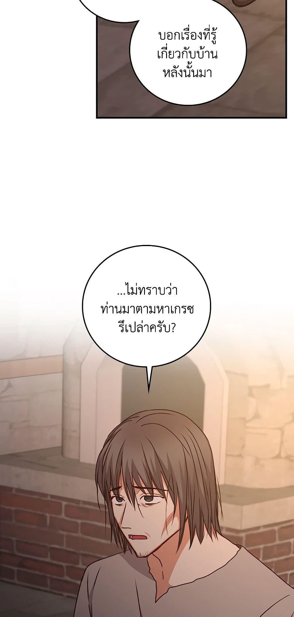 Manga-lc-com อ่านมังงะ อ่านการ์ตูน ออนไลน์ ฟรี Beware of the Brothers! ตอนที่ 1 2 3 4 5 6 7 8 9 10 11 12 13 14 ฟรี ไม่มีโฆษณา Manga-lc - อ่าน มังงะ อ่าน การ์ตูน ออนไลน์ อ่านมังงะ ฟรี