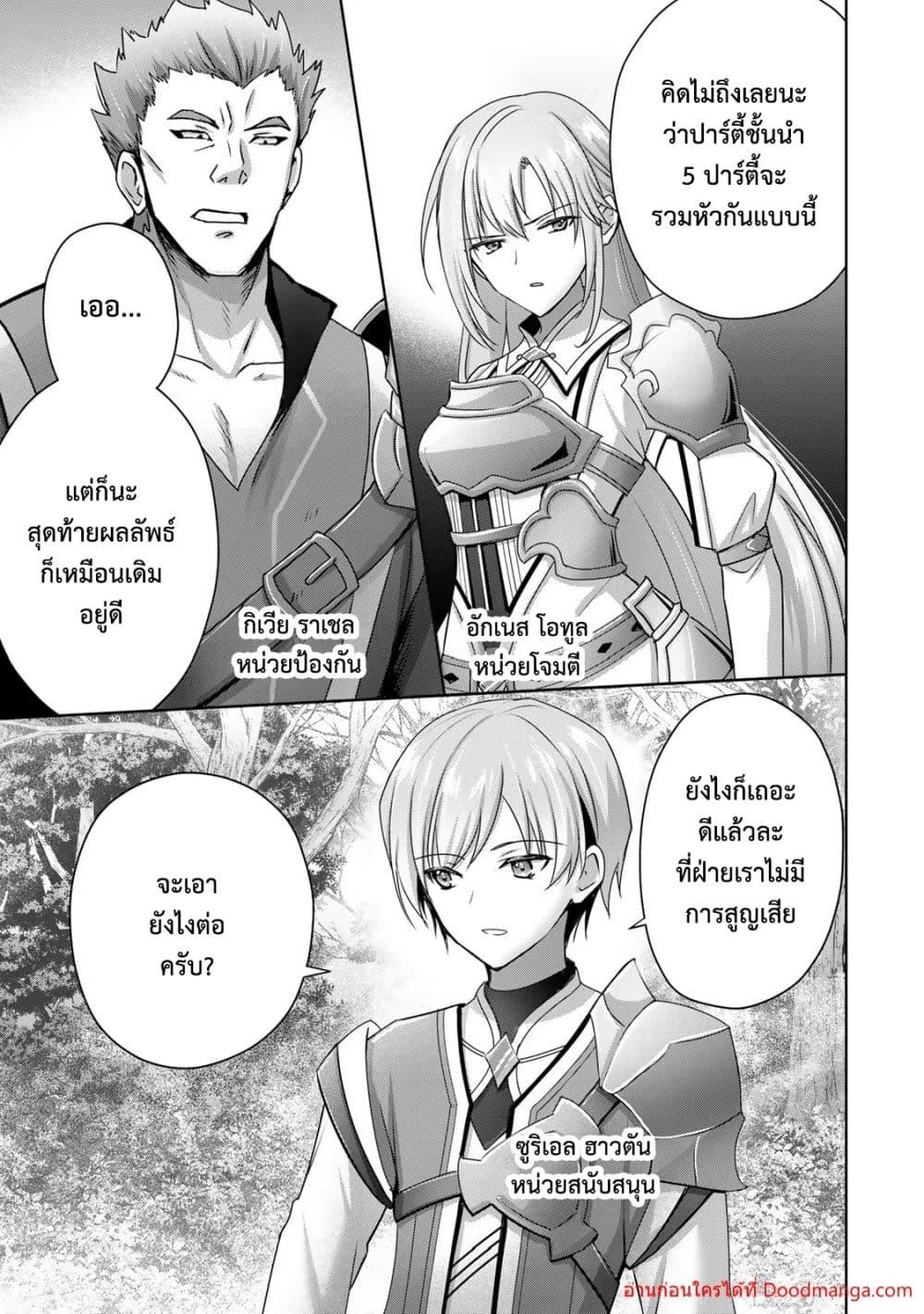 Manga-lc-com อ่านมังงะ อ่านการ์ตูน ออนไลน์ ฟรี YuushaPartyO ตอนที่ 1 2 3 4 5 6 7 8 9 10 11 12 13 14 ฟรี ไม่มีโฆษณา Manga-lc - อ่าน มังงะ อ่าน การ์ตูน ออนไลน์ อ่านมังงะ ฟรี