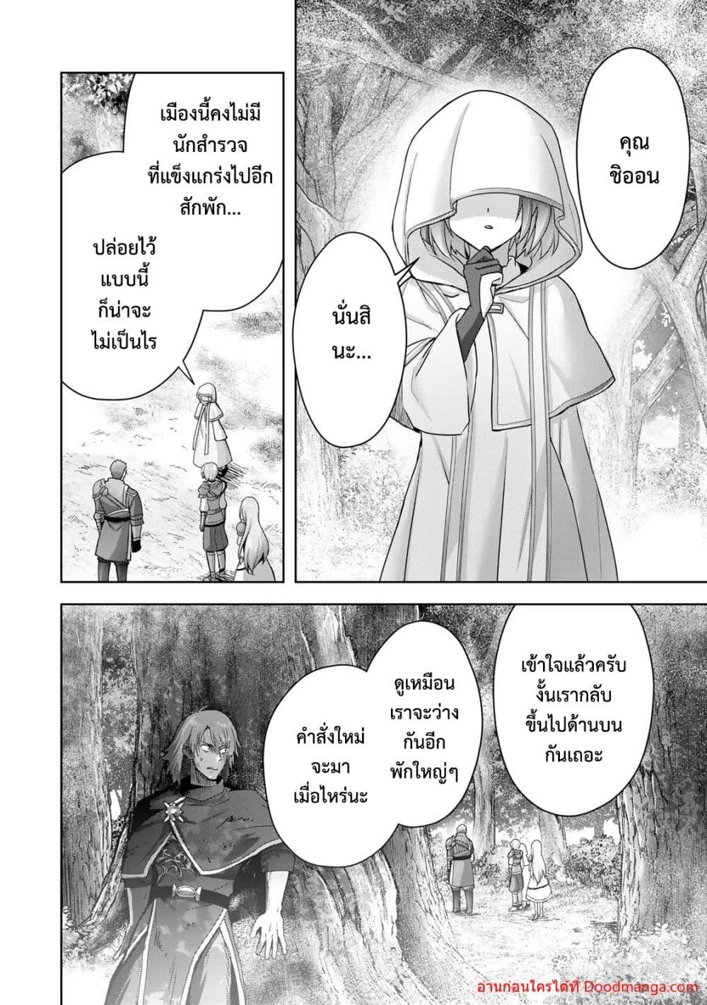 Manga-lc-com อ่านมังงะ อ่านการ์ตูน ออนไลน์ ฟรี YuushaPartyO ตอนที่ 1 2 3 4 5 6 7 8 9 10 11 12 13 14 ฟรี ไม่มีโฆษณา Manga-lc - อ่าน มังงะ อ่าน การ์ตูน ออนไลน์ อ่านมังงะ ฟรี