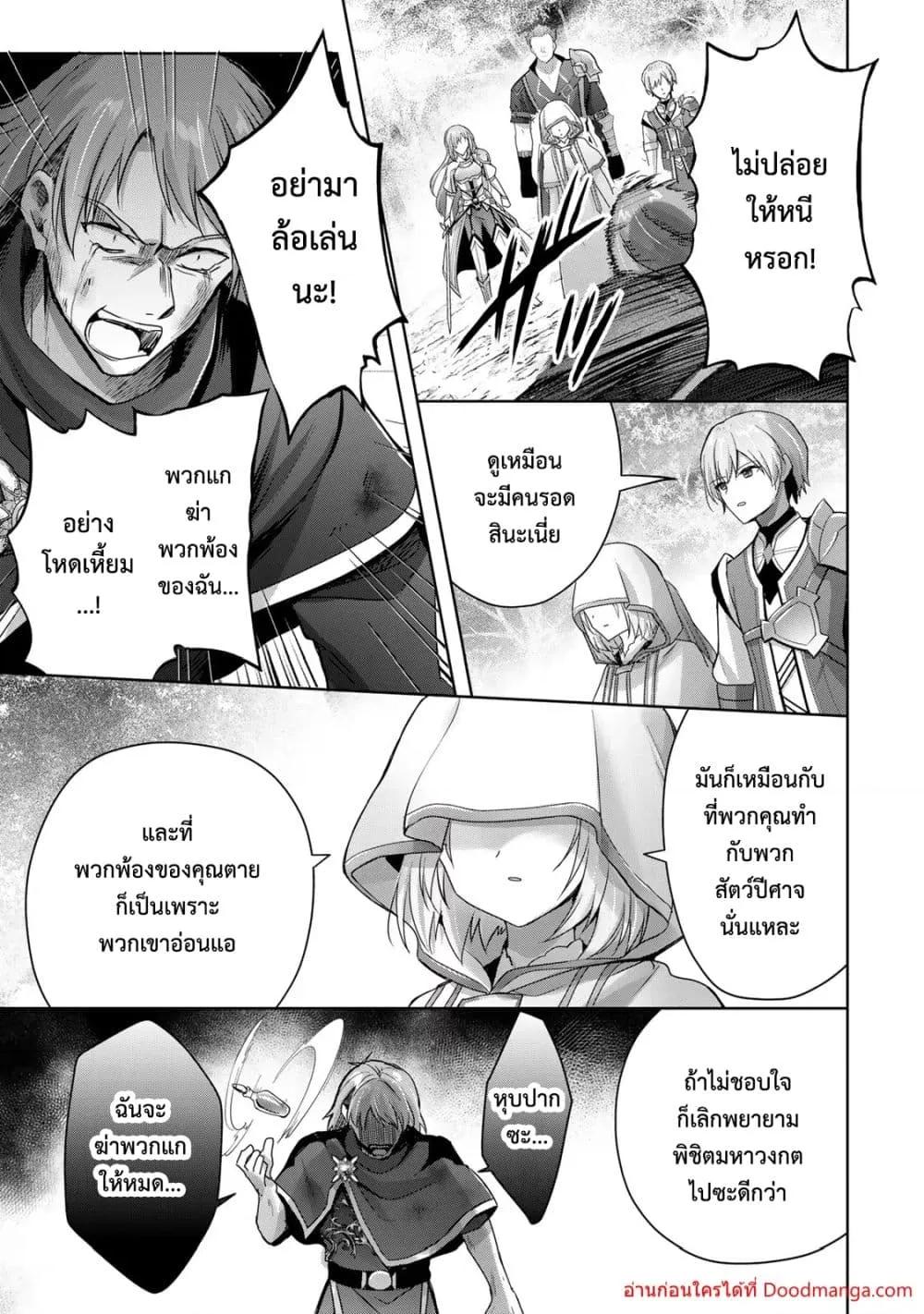 Manga-lc-com อ่านมังงะ อ่านการ์ตูน ออนไลน์ ฟรี YuushaPartyO ตอนที่ 1 2 3 4 5 6 7 8 9 10 11 12 13 14 ฟรี ไม่มีโฆษณา Manga-lc - อ่าน มังงะ อ่าน การ์ตูน ออนไลน์ อ่านมังงะ ฟรี