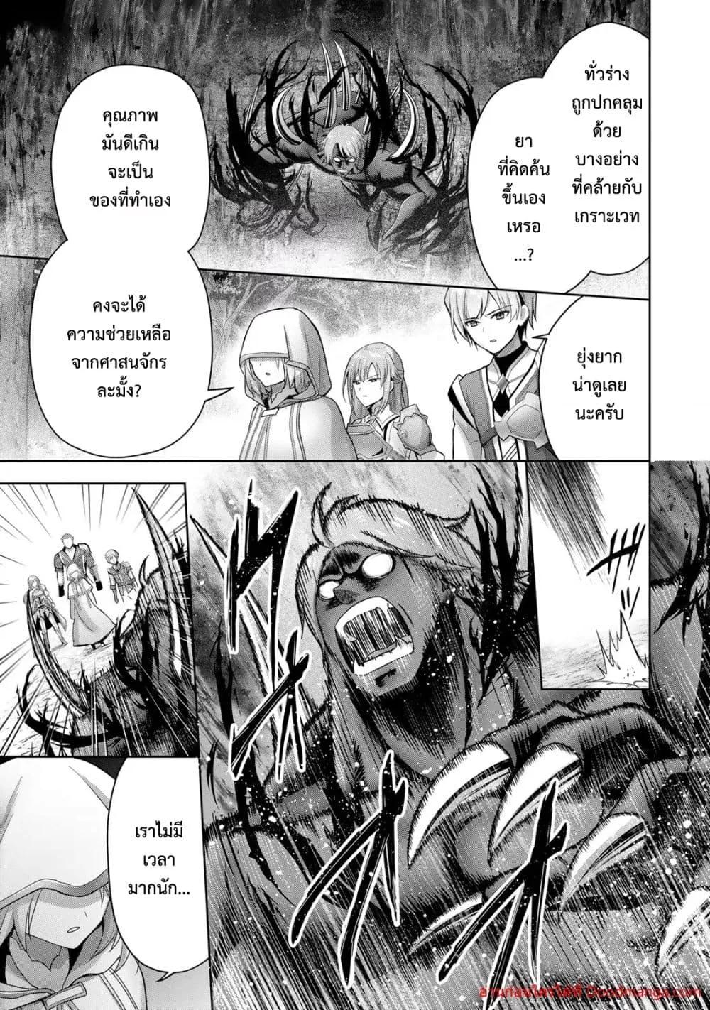 Manga-lc-com อ่านมังงะ อ่านการ์ตูน ออนไลน์ ฟรี YuushaPartyO ตอนที่ 1 2 3 4 5 6 7 8 9 10 11 12 13 14 ฟรี ไม่มีโฆษณา Manga-lc - อ่าน มังงะ อ่าน การ์ตูน ออนไลน์ อ่านมังงะ ฟรี