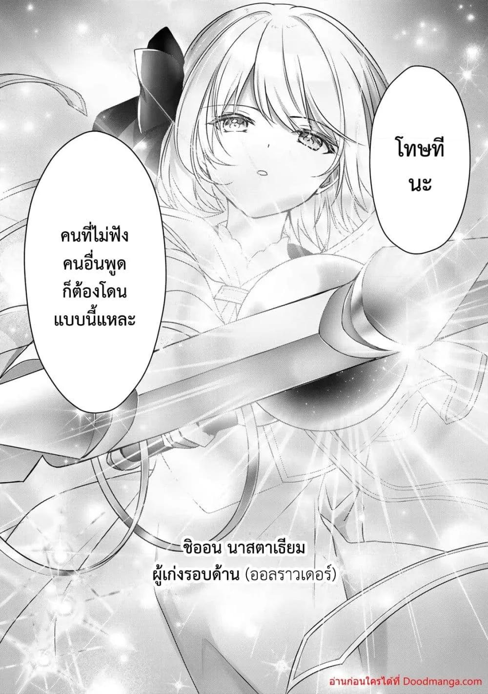 Manga-lc-com อ่านมังงะ อ่านการ์ตูน ออนไลน์ ฟรี YuushaPartyO ตอนที่ 1 2 3 4 5 6 7 8 9 10 11 12 13 14 ฟรี ไม่มีโฆษณา Manga-lc - อ่าน มังงะ อ่าน การ์ตูน ออนไลน์ อ่านมังงะ ฟรี