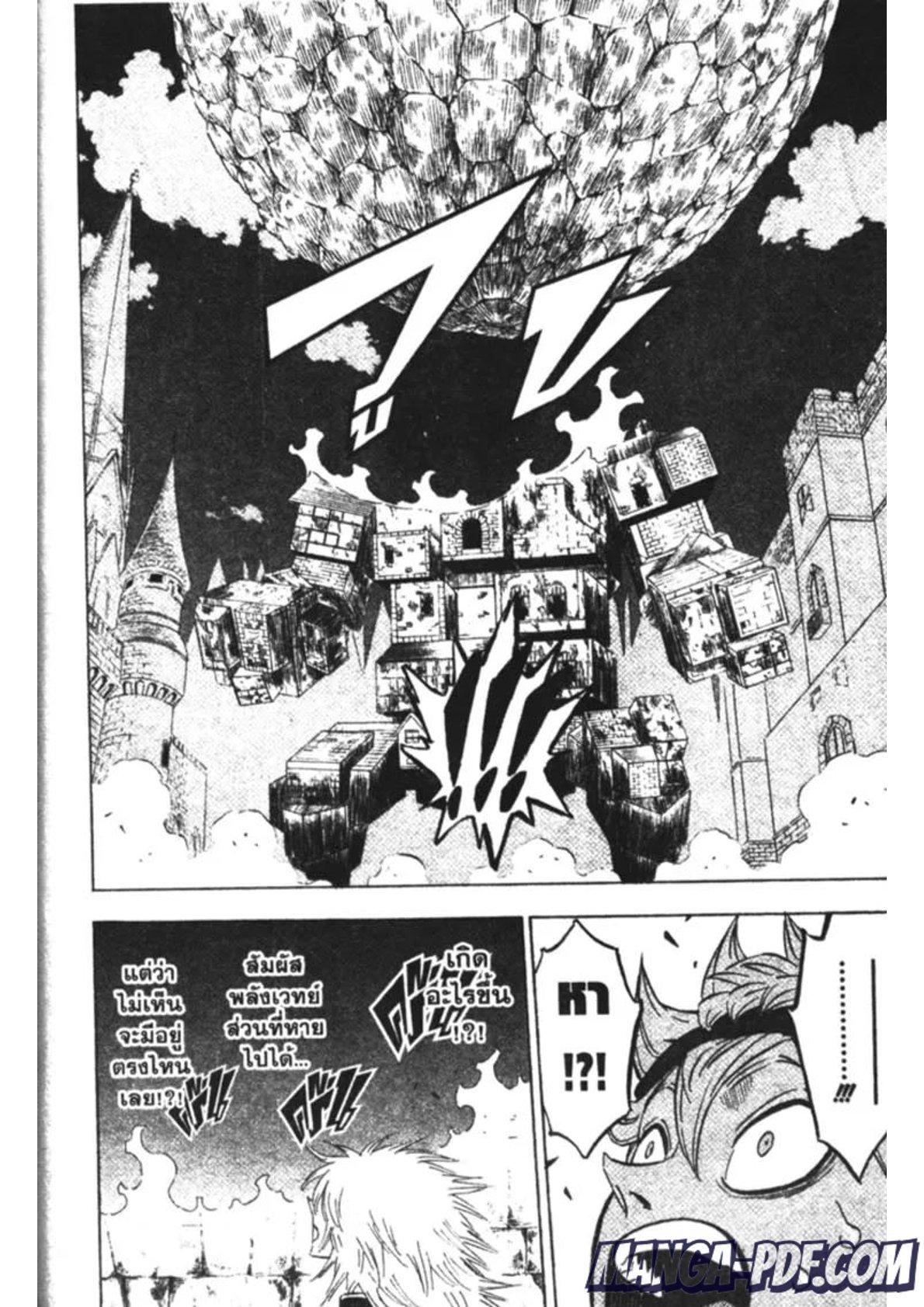 Manga-lc-com อ่านมังงะ อ่านการ์ตูน ออนไลน์ ฟรี Black Clover ตอนที่ 1 2 3 4 5 6 7 8 9 10 11 12 13 14 ฟรี ไม่มีโฆษณา Manga-lc - อ่าน มังงะ อ่าน การ์ตูน ออนไลน์ อ่านมังงะ ฟรี