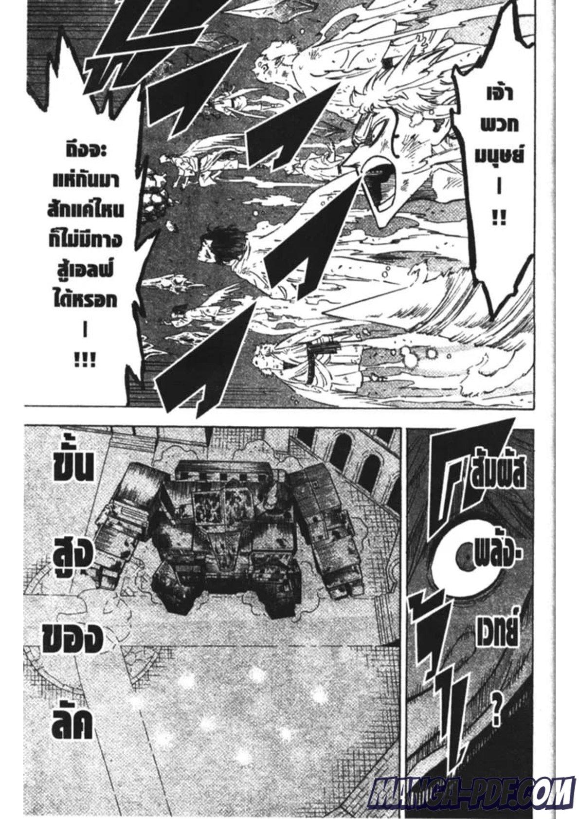 Manga-lc-com อ่านมังงะ อ่านการ์ตูน ออนไลน์ ฟรี Black Clover ตอนที่ 1 2 3 4 5 6 7 8 9 10 11 12 13 14 ฟรี ไม่มีโฆษณา Manga-lc - อ่าน มังงะ อ่าน การ์ตูน ออนไลน์ อ่านมังงะ ฟรี