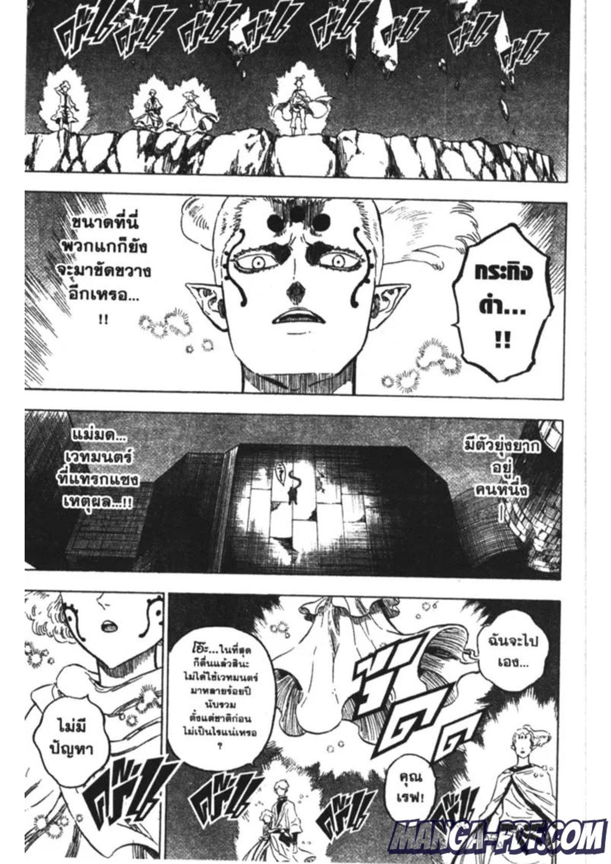 Manga-lc-com อ่านมังงะ อ่านการ์ตูน ออนไลน์ ฟรี Black Clover ตอนที่ 1 2 3 4 5 6 7 8 9 10 11 12 13 14 ฟรี ไม่มีโฆษณา Manga-lc - อ่าน มังงะ อ่าน การ์ตูน ออนไลน์ อ่านมังงะ ฟรี