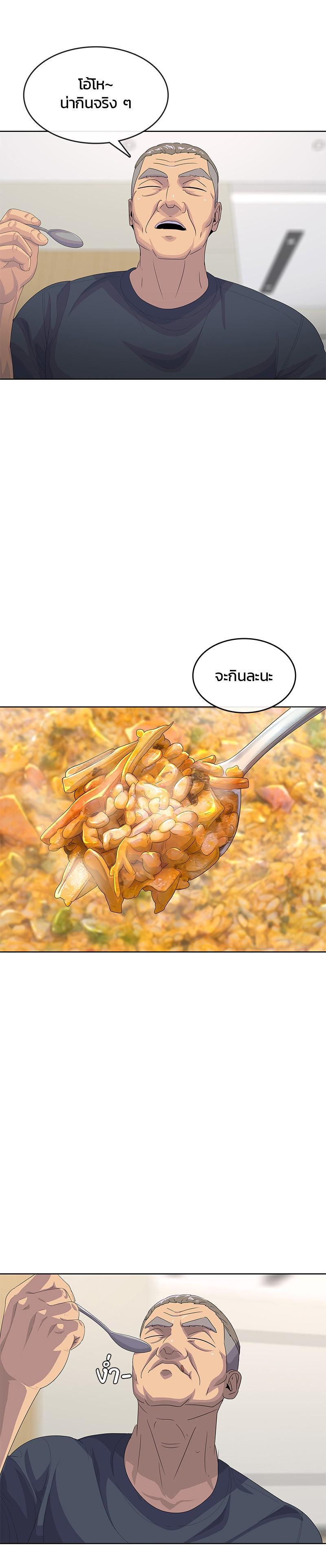 Manga-lc-com อ่านมังงะ อ่านการ์ตูน ออนไลน์ ฟรี Kitchen Soldier บันทึกครัวค่ายทหาร ตอนที่ 1 2 3 4 5 6 7 8 9 10 11 12 13 14 ฟรี ไม่มีโฆษณา Manga-lc - อ่าน มังงะ อ่าน การ์ตูน ออนไลน์ อ่านมังงะ ฟรี