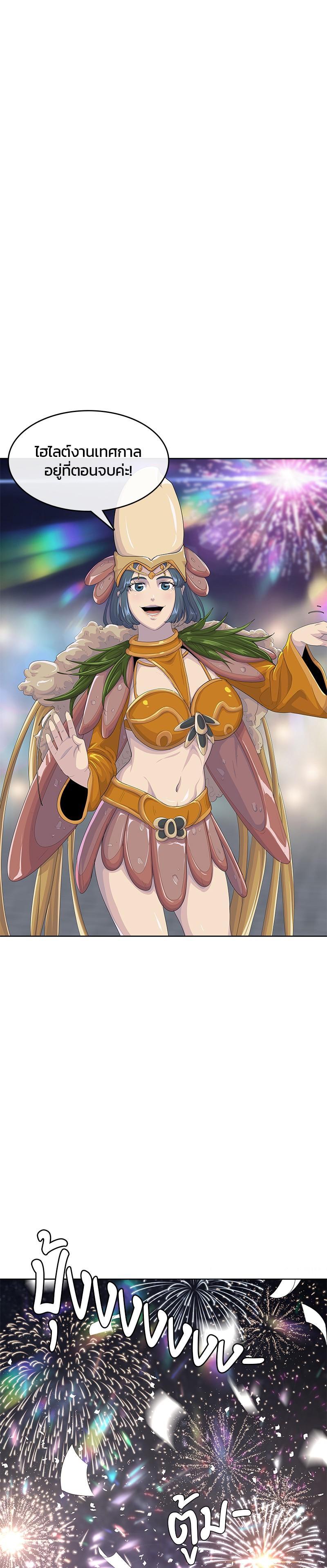 Manga-lc-com อ่านมังงะ อ่านการ์ตูน ออนไลน์ ฟรี Kitchen Soldier บันทึกครัวค่ายทหาร ตอนที่ 1 2 3 4 5 6 7 8 9 10 11 12 13 14 ฟรี ไม่มีโฆษณา Manga-lc - อ่าน มังงะ อ่าน การ์ตูน ออนไลน์ อ่านมังงะ ฟรี