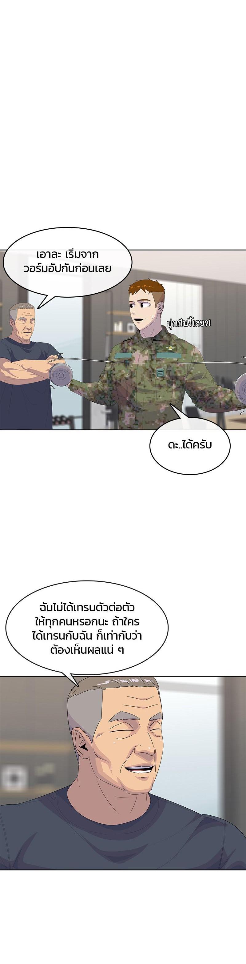 Manga-lc-com อ่านมังงะ อ่านการ์ตูน ออนไลน์ ฟรี Kitchen Soldier บันทึกครัวค่ายทหาร ตอนที่ 1 2 3 4 5 6 7 8 9 10 11 12 13 14 ฟรี ไม่มีโฆษณา Manga-lc - อ่าน มังงะ อ่าน การ์ตูน ออนไลน์ อ่านมังงะ ฟรี