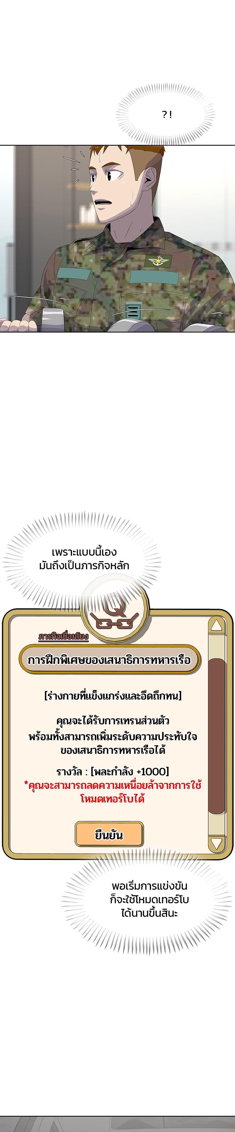 Manga-lc-com อ่านมังงะ อ่านการ์ตูน ออนไลน์ ฟรี Kitchen Soldier บันทึกครัวค่ายทหาร ตอนที่ 1 2 3 4 5 6 7 8 9 10 11 12 13 14 ฟรี ไม่มีโฆษณา Manga-lc - อ่าน มังงะ อ่าน การ์ตูน ออนไลน์ อ่านมังงะ ฟรี