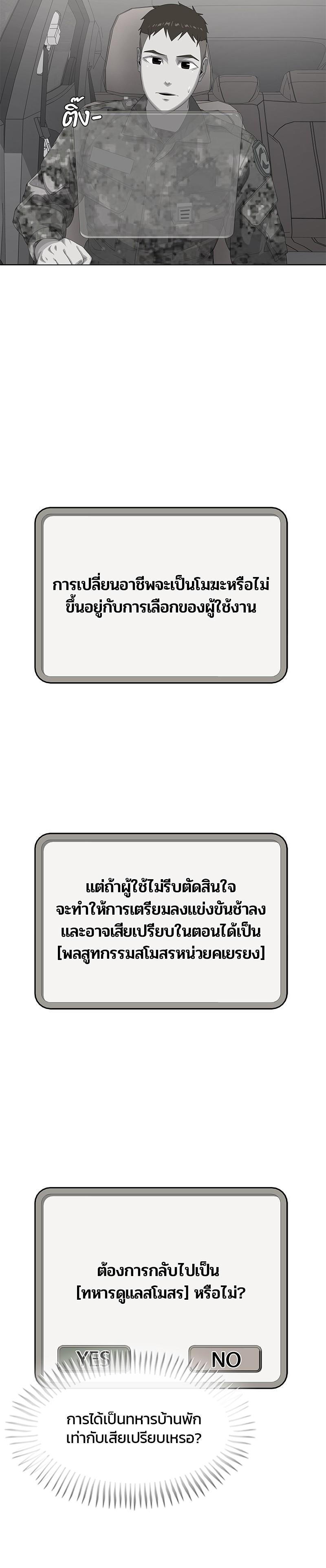 Manga-lc-com อ่านมังงะ อ่านการ์ตูน ออนไลน์ ฟรี Kitchen Soldier บันทึกครัวค่ายทหาร ตอนที่ 1 2 3 4 5 6 7 8 9 10 11 12 13 14 ฟรี ไม่มีโฆษณา Manga-lc - อ่าน มังงะ อ่าน การ์ตูน ออนไลน์ อ่านมังงะ ฟรี