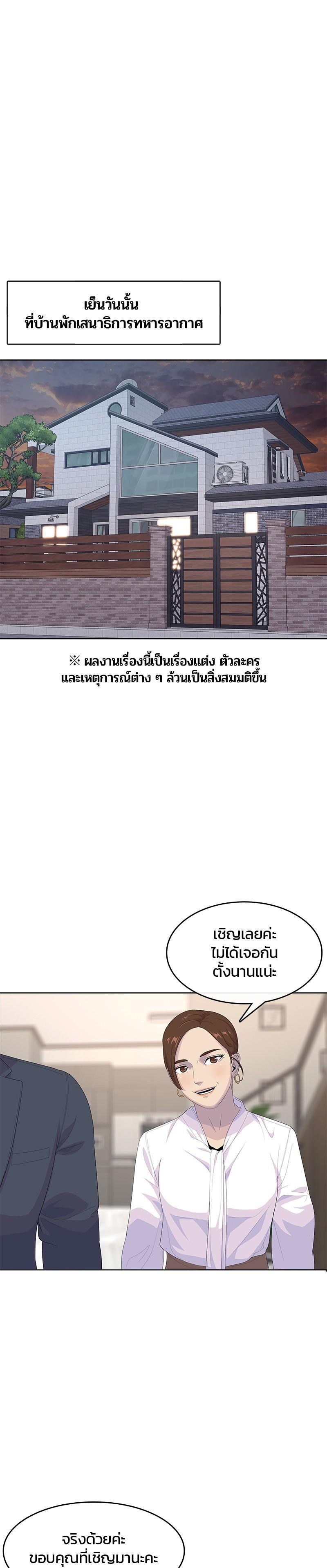 Manga-lc-com อ่านมังงะ อ่านการ์ตูน ออนไลน์ ฟรี Kitchen Soldier บันทึกครัวค่ายทหาร ตอนที่ 1 2 3 4 5 6 7 8 9 10 11 12 13 14 ฟรี ไม่มีโฆษณา Manga-lc - อ่าน มังงะ อ่าน การ์ตูน ออนไลน์ อ่านมังงะ ฟรี