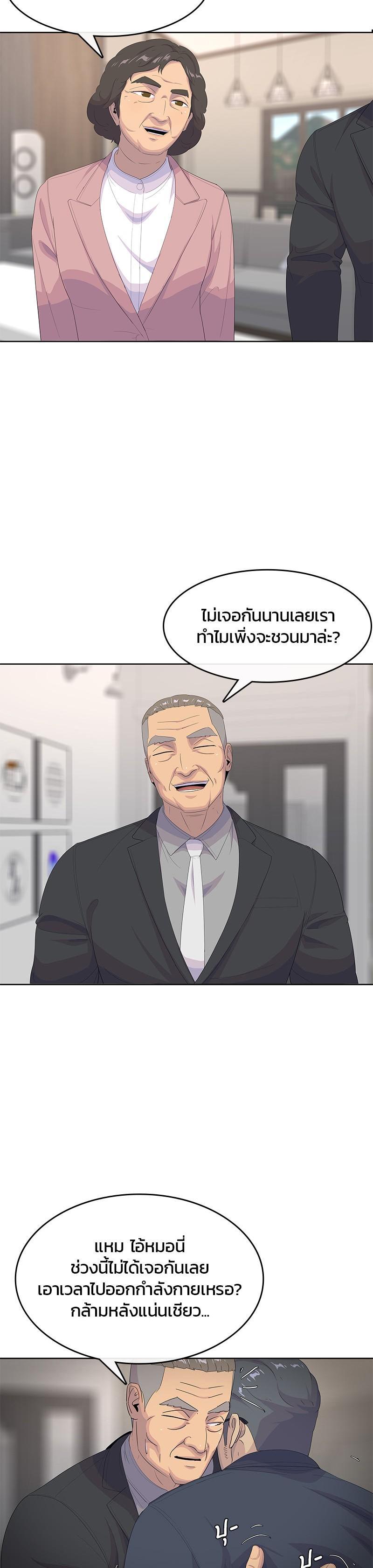 Manga-lc-com อ่านมังงะ อ่านการ์ตูน ออนไลน์ ฟรี Kitchen Soldier บันทึกครัวค่ายทหาร ตอนที่ 1 2 3 4 5 6 7 8 9 10 11 12 13 14 ฟรี ไม่มีโฆษณา Manga-lc - อ่าน มังงะ อ่าน การ์ตูน ออนไลน์ อ่านมังงะ ฟรี