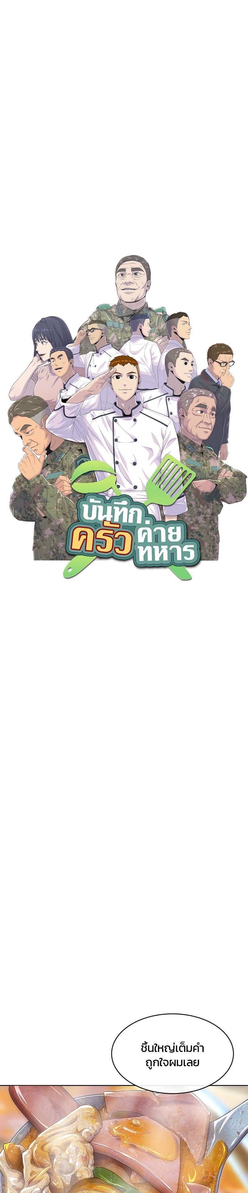 Manga-lc-com อ่านมังงะ อ่านการ์ตูน ออนไลน์ ฟรี Kitchen Soldier บันทึกครัวค่ายทหาร ตอนที่ 1 2 3 4 5 6 7 8 9 10 11 12 13 14 ฟรี ไม่มีโฆษณา Manga-lc - อ่าน มังงะ อ่าน การ์ตูน ออนไลน์ อ่านมังงะ ฟรี