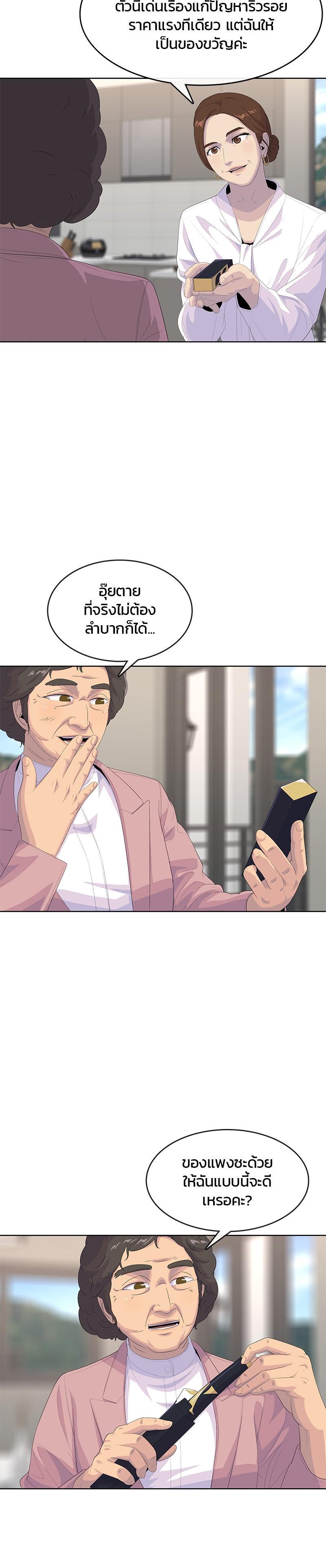 Manga-lc-com อ่านมังงะ อ่านการ์ตูน ออนไลน์ ฟรี Kitchen Soldier บันทึกครัวค่ายทหาร ตอนที่ 1 2 3 4 5 6 7 8 9 10 11 12 13 14 ฟรี ไม่มีโฆษณา Manga-lc - อ่าน มังงะ อ่าน การ์ตูน ออนไลน์ อ่านมังงะ ฟรี