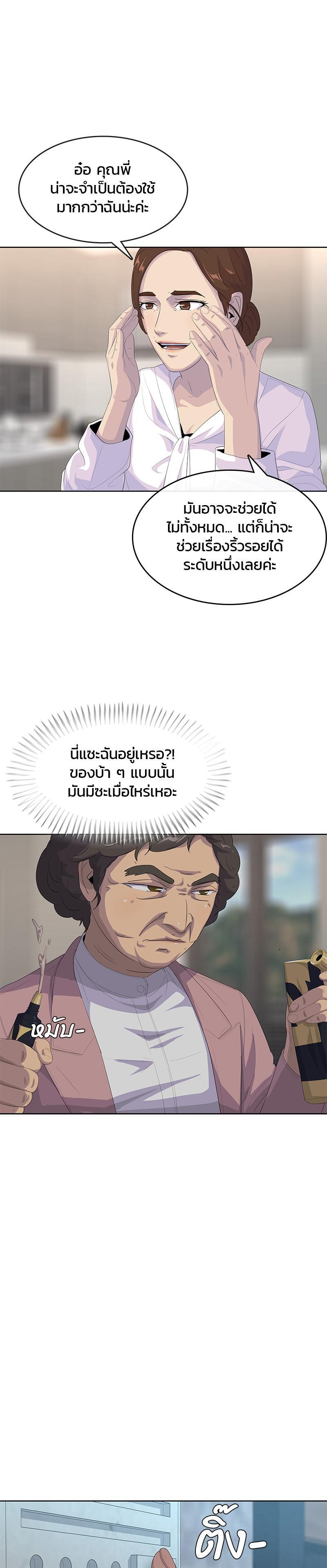 Manga-lc-com อ่านมังงะ อ่านการ์ตูน ออนไลน์ ฟรี Kitchen Soldier บันทึกครัวค่ายทหาร ตอนที่ 1 2 3 4 5 6 7 8 9 10 11 12 13 14 ฟรี ไม่มีโฆษณา Manga-lc - อ่าน มังงะ อ่าน การ์ตูน ออนไลน์ อ่านมังงะ ฟรี