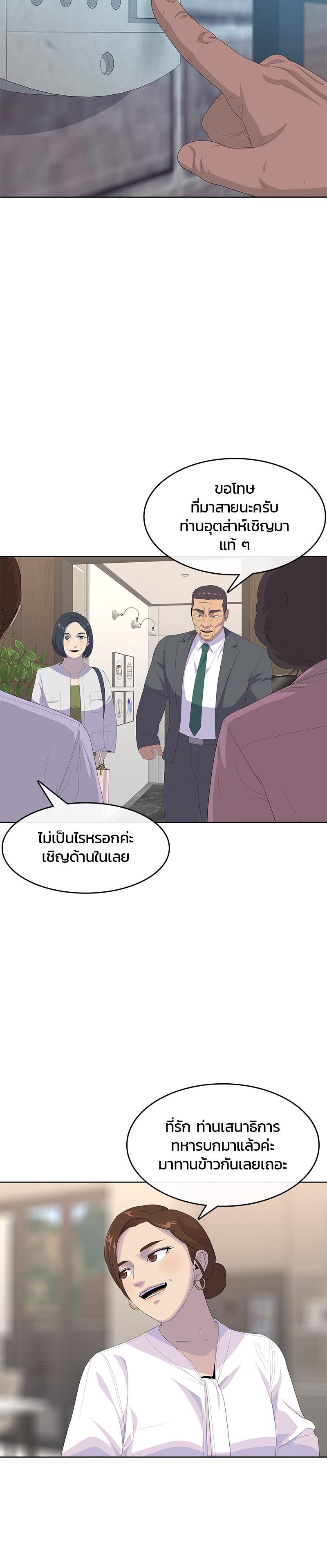 Manga-lc-com อ่านมังงะ อ่านการ์ตูน ออนไลน์ ฟรี Kitchen Soldier บันทึกครัวค่ายทหาร ตอนที่ 1 2 3 4 5 6 7 8 9 10 11 12 13 14 ฟรี ไม่มีโฆษณา Manga-lc - อ่าน มังงะ อ่าน การ์ตูน ออนไลน์ อ่านมังงะ ฟรี