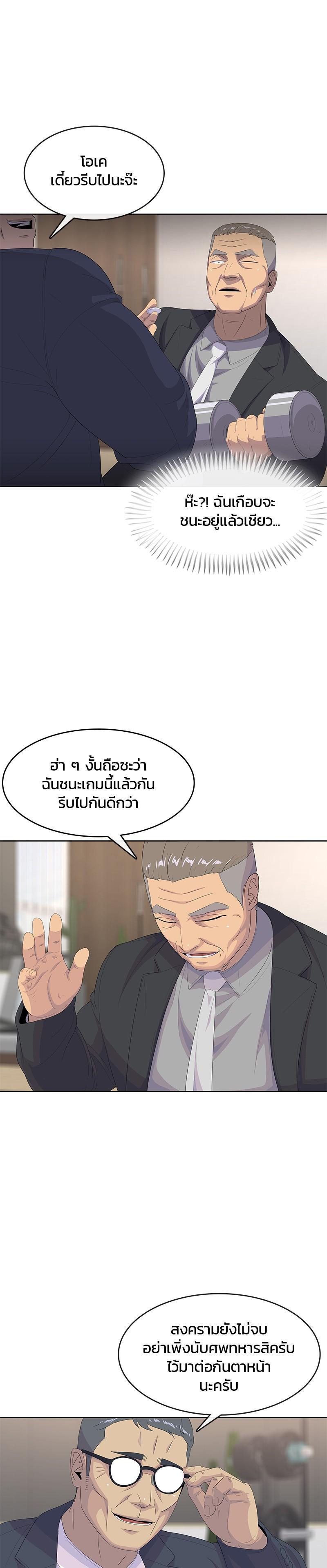 Manga-lc-com อ่านมังงะ อ่านการ์ตูน ออนไลน์ ฟรี Kitchen Soldier บันทึกครัวค่ายทหาร ตอนที่ 1 2 3 4 5 6 7 8 9 10 11 12 13 14 ฟรี ไม่มีโฆษณา Manga-lc - อ่าน มังงะ อ่าน การ์ตูน ออนไลน์ อ่านมังงะ ฟรี