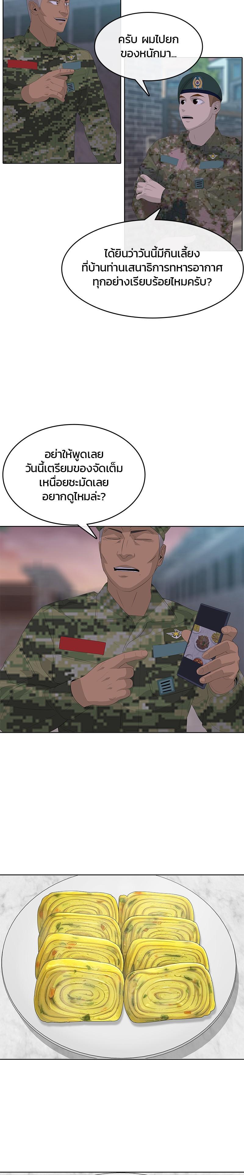 Manga-lc-com อ่านมังงะ อ่านการ์ตูน ออนไลน์ ฟรี Kitchen Soldier บันทึกครัวค่ายทหาร ตอนที่ 1 2 3 4 5 6 7 8 9 10 11 12 13 14 ฟรี ไม่มีโฆษณา Manga-lc - อ่าน มังงะ อ่าน การ์ตูน ออนไลน์ อ่านมังงะ ฟรี