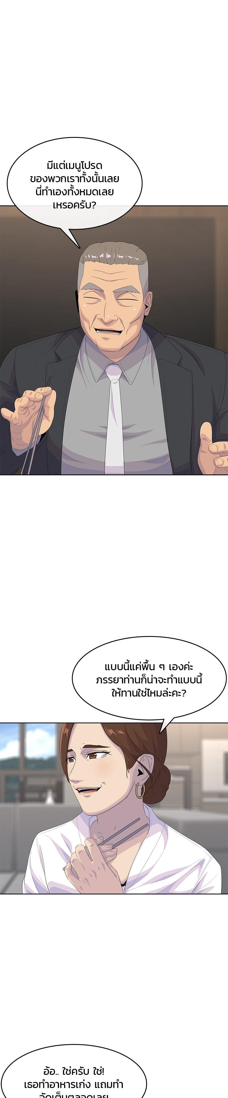 Manga-lc-com อ่านมังงะ อ่านการ์ตูน ออนไลน์ ฟรี Kitchen Soldier บันทึกครัวค่ายทหาร ตอนที่ 1 2 3 4 5 6 7 8 9 10 11 12 13 14 ฟรี ไม่มีโฆษณา Manga-lc - อ่าน มังงะ อ่าน การ์ตูน ออนไลน์ อ่านมังงะ ฟรี