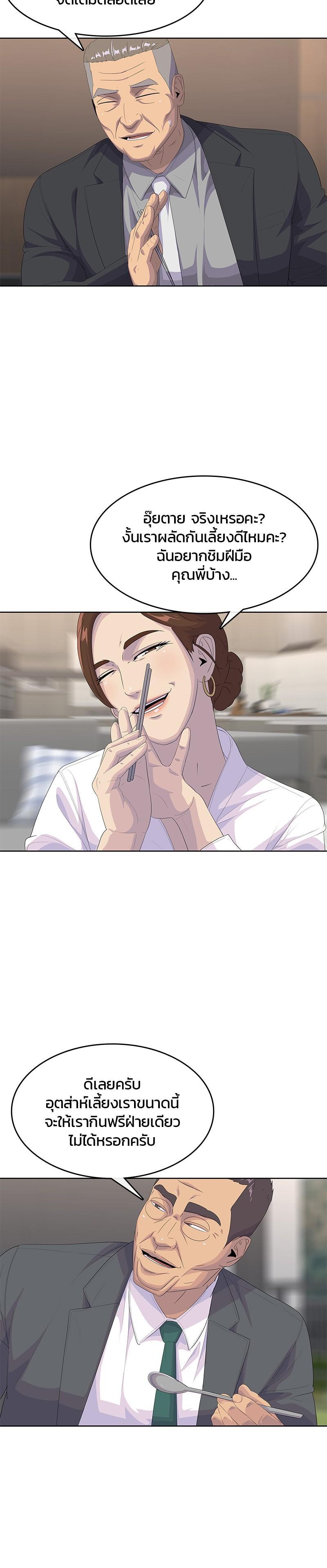 Manga-lc-com อ่านมังงะ อ่านการ์ตูน ออนไลน์ ฟรี Kitchen Soldier บันทึกครัวค่ายทหาร ตอนที่ 1 2 3 4 5 6 7 8 9 10 11 12 13 14 ฟรี ไม่มีโฆษณา Manga-lc - อ่าน มังงะ อ่าน การ์ตูน ออนไลน์ อ่านมังงะ ฟรี