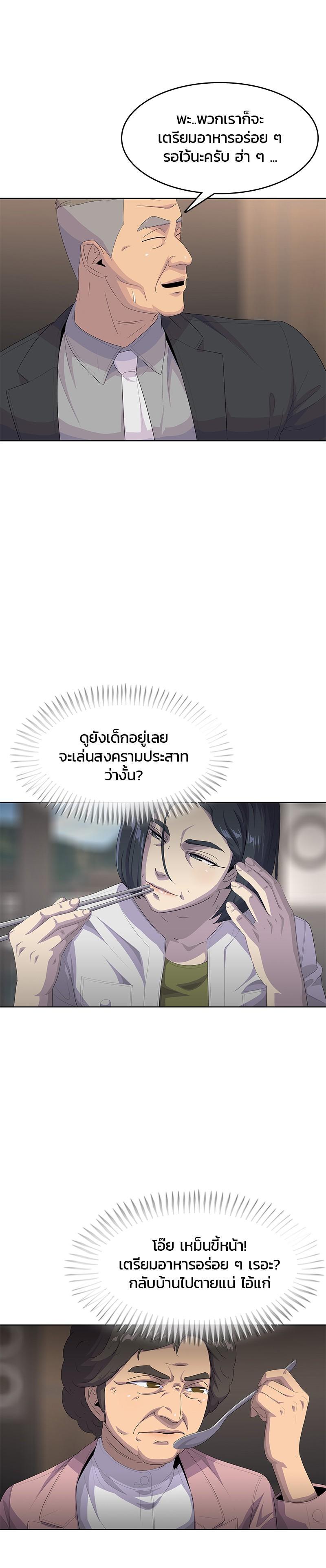 Manga-lc-com อ่านมังงะ อ่านการ์ตูน ออนไลน์ ฟรี Kitchen Soldier บันทึกครัวค่ายทหาร ตอนที่ 1 2 3 4 5 6 7 8 9 10 11 12 13 14 ฟรี ไม่มีโฆษณา Manga-lc - อ่าน มังงะ อ่าน การ์ตูน ออนไลน์ อ่านมังงะ ฟรี