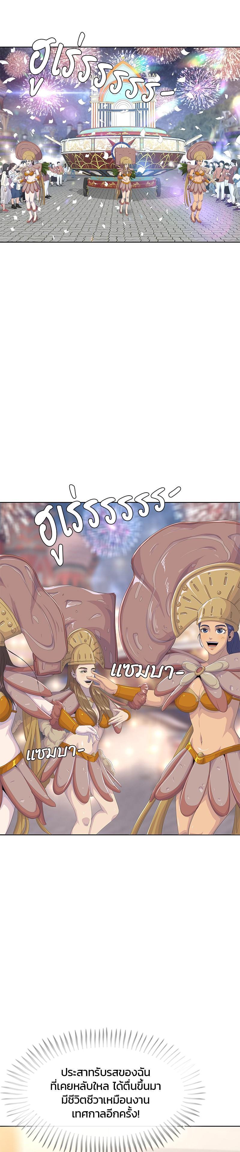 Manga-lc-com อ่านมังงะ อ่านการ์ตูน ออนไลน์ ฟรี Kitchen Soldier บันทึกครัวค่ายทหาร ตอนที่ 1 2 3 4 5 6 7 8 9 10 11 12 13 14 ฟรี ไม่มีโฆษณา Manga-lc - อ่าน มังงะ อ่าน การ์ตูน ออนไลน์ อ่านมังงะ ฟรี