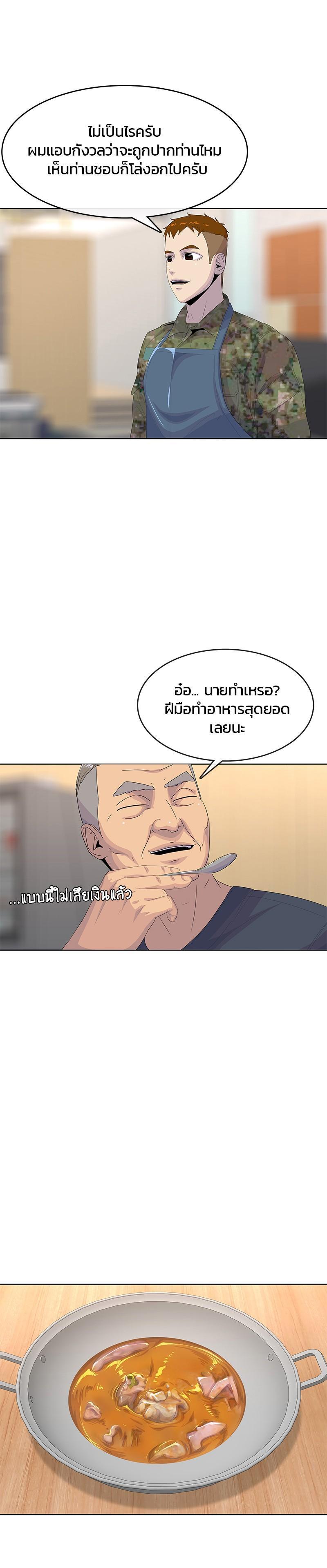 Manga-lc-com อ่านมังงะ อ่านการ์ตูน ออนไลน์ ฟรี Kitchen Soldier บันทึกครัวค่ายทหาร ตอนที่ 1 2 3 4 5 6 7 8 9 10 11 12 13 14 ฟรี ไม่มีโฆษณา Manga-lc - อ่าน มังงะ อ่าน การ์ตูน ออนไลน์ อ่านมังงะ ฟรี