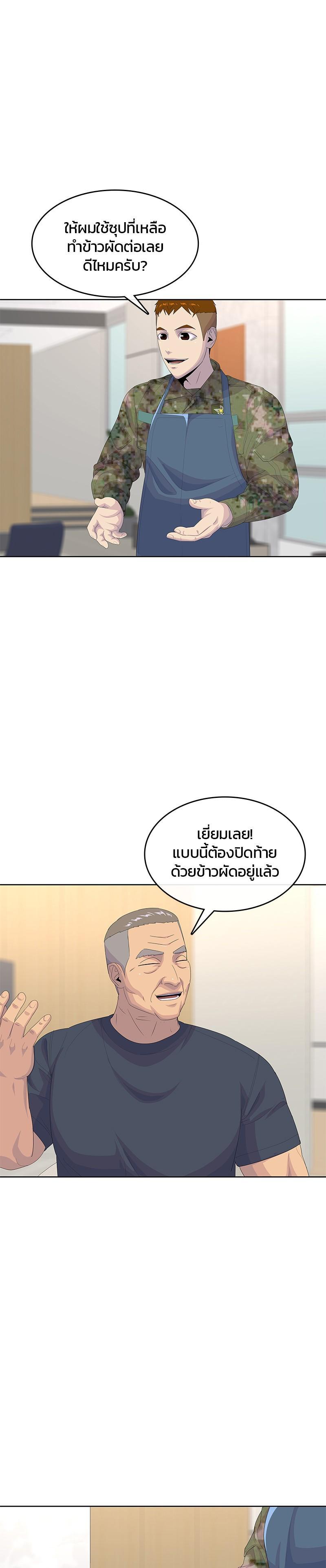 Manga-lc-com อ่านมังงะ อ่านการ์ตูน ออนไลน์ ฟรี Kitchen Soldier บันทึกครัวค่ายทหาร ตอนที่ 1 2 3 4 5 6 7 8 9 10 11 12 13 14 ฟรี ไม่มีโฆษณา Manga-lc - อ่าน มังงะ อ่าน การ์ตูน ออนไลน์ อ่านมังงะ ฟรี