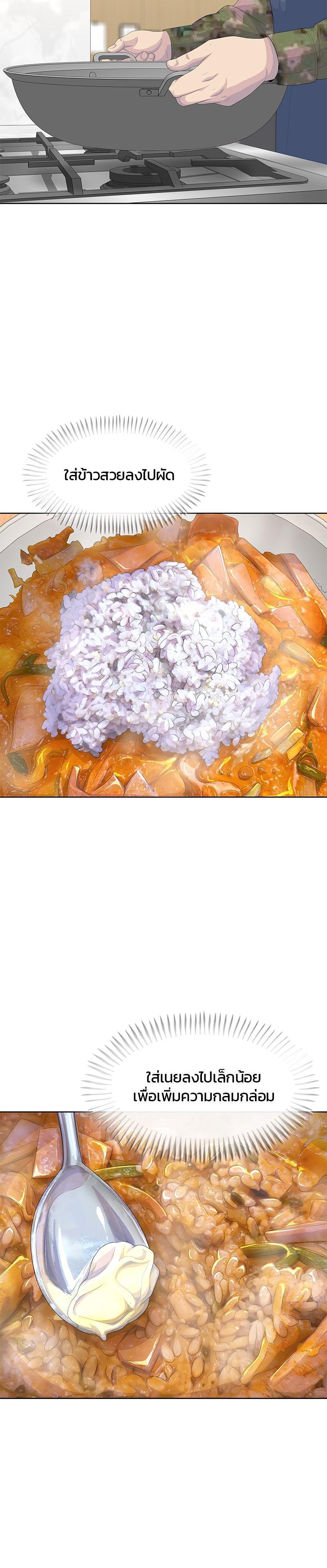 Manga-lc-com อ่านมังงะ อ่านการ์ตูน ออนไลน์ ฟรี Kitchen Soldier บันทึกครัวค่ายทหาร ตอนที่ 1 2 3 4 5 6 7 8 9 10 11 12 13 14 ฟรี ไม่มีโฆษณา Manga-lc - อ่าน มังงะ อ่าน การ์ตูน ออนไลน์ อ่านมังงะ ฟรี