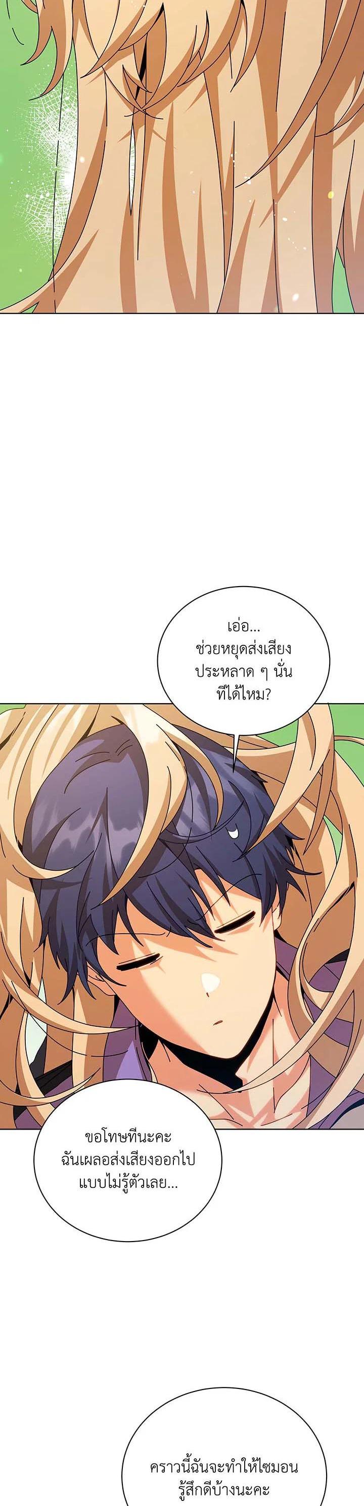 Manga-lc-com อ่านมังงะ อ่านการ์ตูน ออนไลน์ ฟรี Necromancer Academy’s Genius Summoner ตอนที่ 1 2 3 4 5 6 7 8 9 10 11 12 13 14 ฟรี ไม่มีโฆษณา Manga-lc - อ่าน มังงะ อ่าน การ์ตูน ออนไลน์ อ่านมังงะ ฟรี
