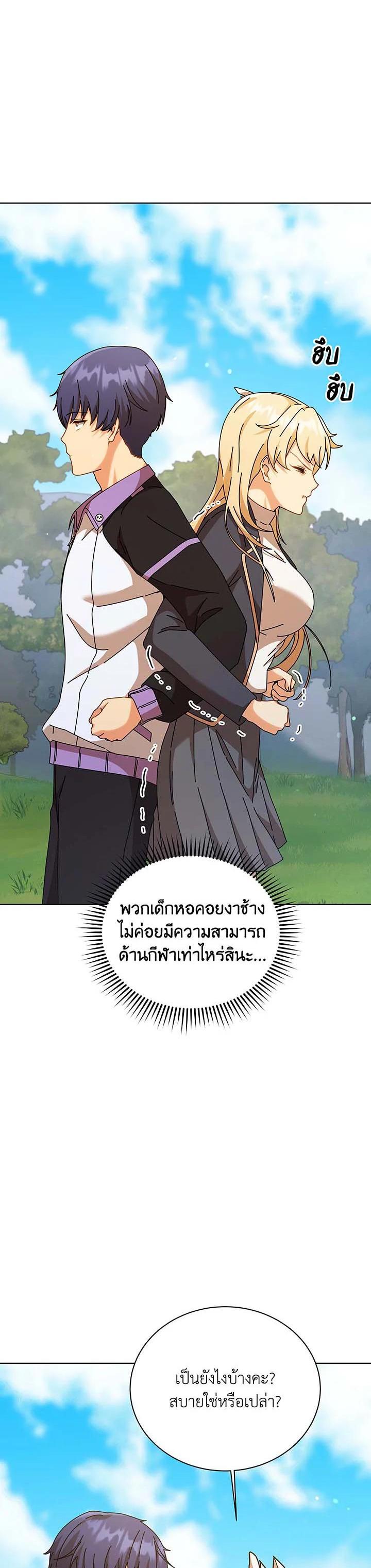 Manga-lc-com อ่านมังงะ อ่านการ์ตูน ออนไลน์ ฟรี Necromancer Academy’s Genius Summoner ตอนที่ 1 2 3 4 5 6 7 8 9 10 11 12 13 14 ฟรี ไม่มีโฆษณา Manga-lc - อ่าน มังงะ อ่าน การ์ตูน ออนไลน์ อ่านมังงะ ฟรี