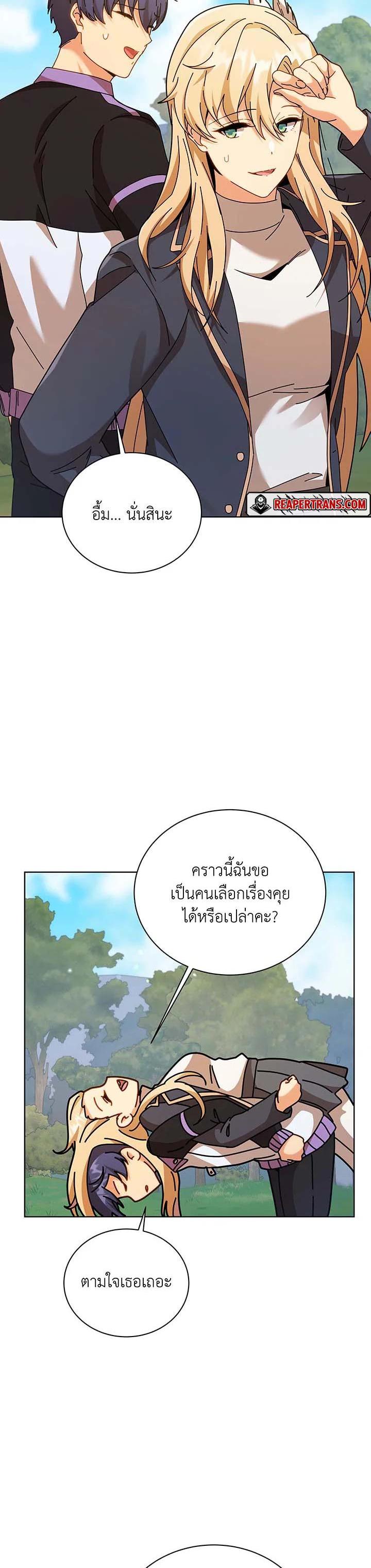 Manga-lc-com อ่านมังงะ อ่านการ์ตูน ออนไลน์ ฟรี Necromancer Academy’s Genius Summoner ตอนที่ 1 2 3 4 5 6 7 8 9 10 11 12 13 14 ฟรี ไม่มีโฆษณา Manga-lc - อ่าน มังงะ อ่าน การ์ตูน ออนไลน์ อ่านมังงะ ฟรี